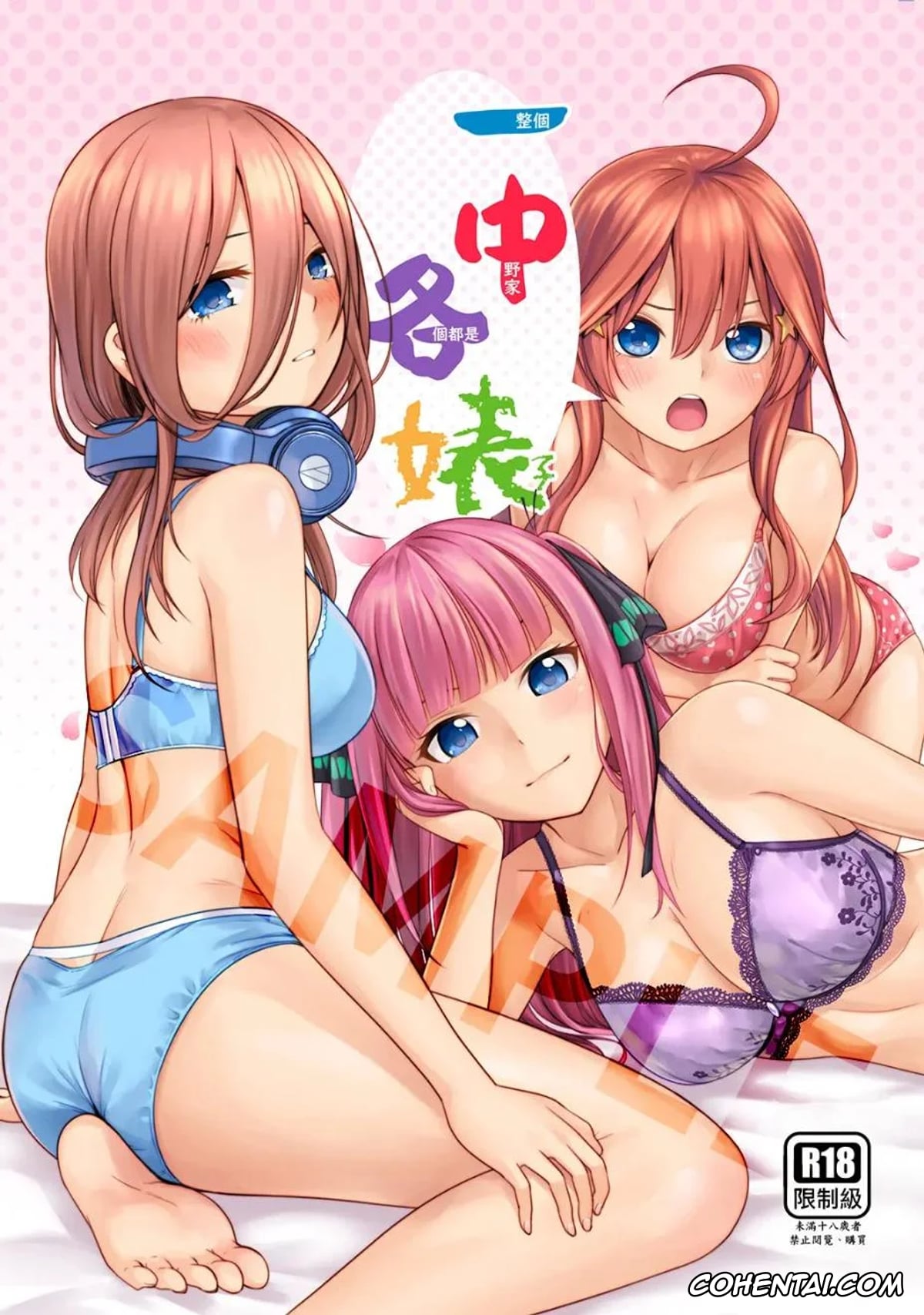 Gotoubun No Hanayome | The Quintessential Quintuplets xxx, Ichika Nakano xxx, Itsuki Nakano xxx, Miku Nakano xxx, Nino Nakano xxx, Yotsuba Nakano xxx, Una Perra en Cinco (Gotoubun no Hanayome), pagina 4