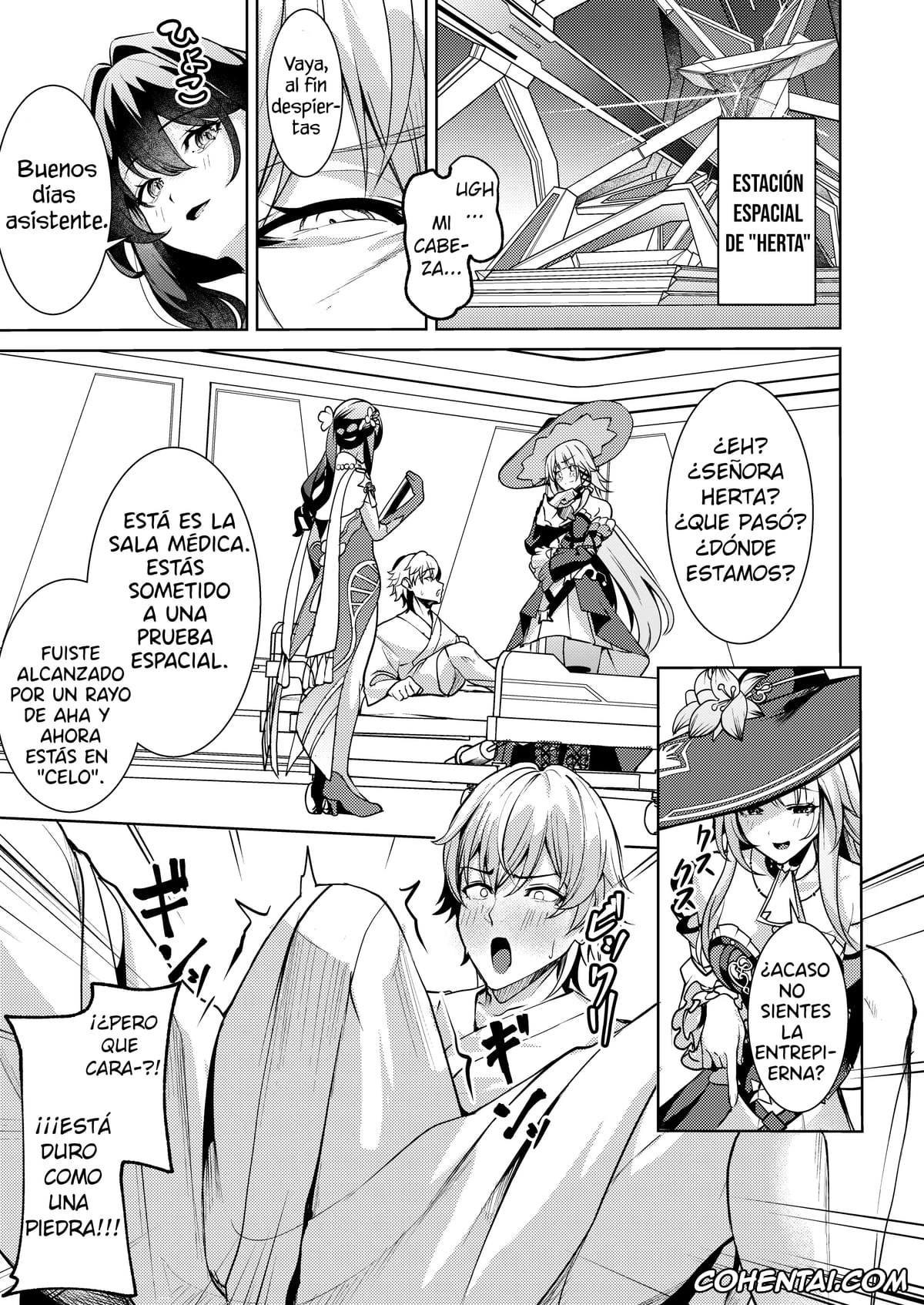 Honkai: Star Rail xxx, Caelus xxx, The Herta xxx, «Aeon» ni wa Gochuui o (Honkai: Star Rail), pagina 4