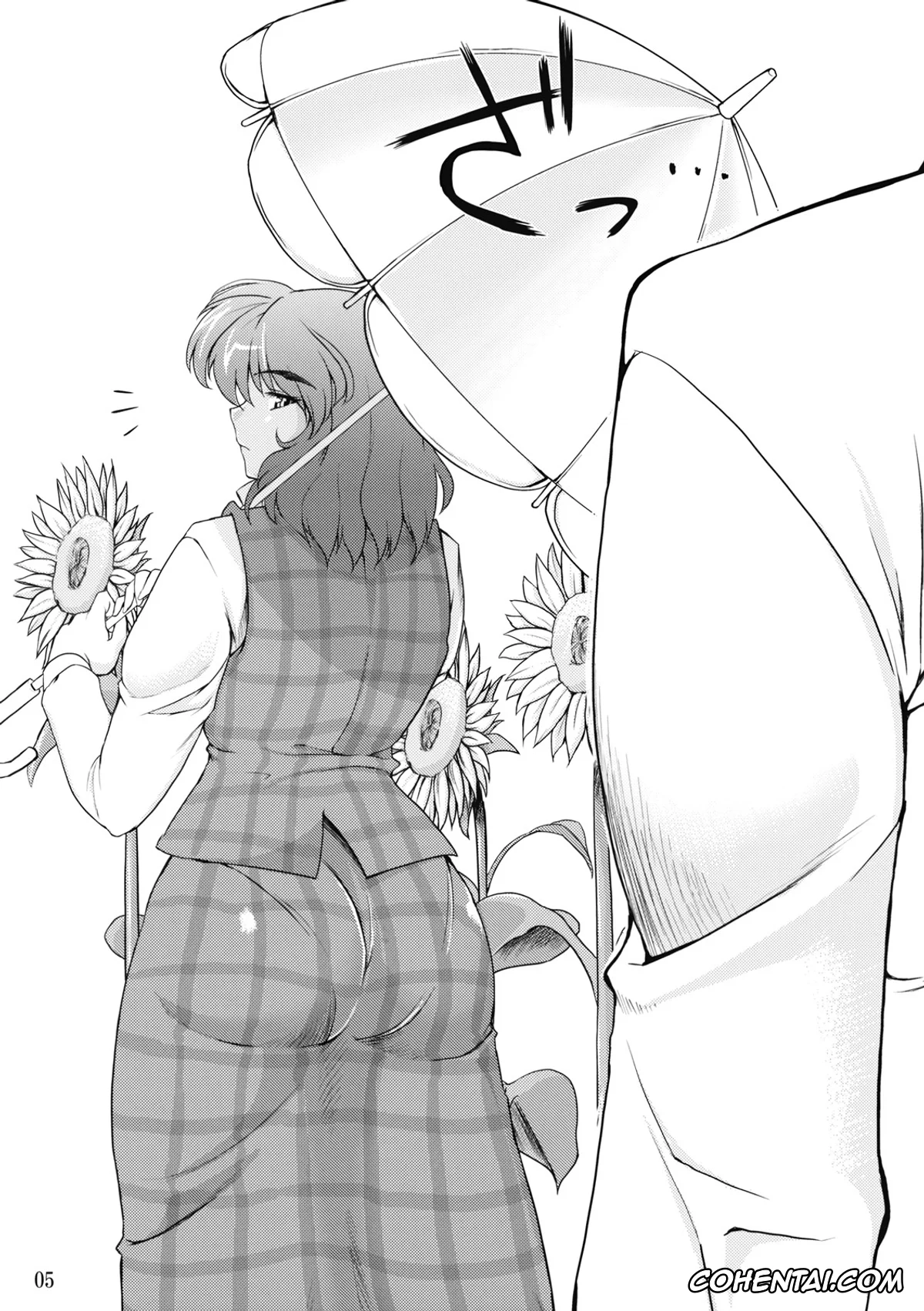Touhou Project xxx, Yuuka Kazami xxx, Taiyou no Hatake Nite (Touhou Project), pagina 4