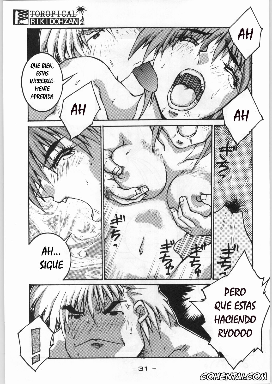 King of Fighters hentai, Yuri Sakazaki hentai, La depresion de la chica karateca (Tropical Rikidouzan) (King of Fighters), pagina 21