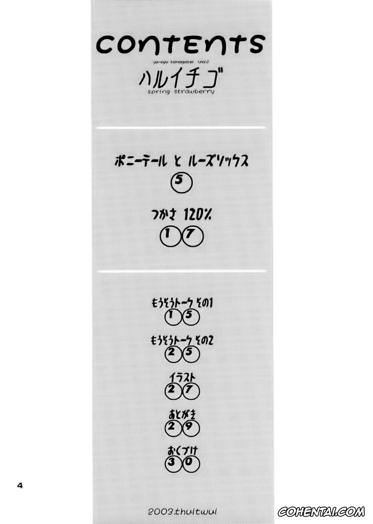 Ichigo 100 | Strawberry 100 hentai, Junpei Manaka hentai, Mika hentai, Satsuki Kitaoji hentai, Tsukasa Nishino hentai, Haru Ichigo – Spring Strawberry (Ichigo 100%), pagina 3
