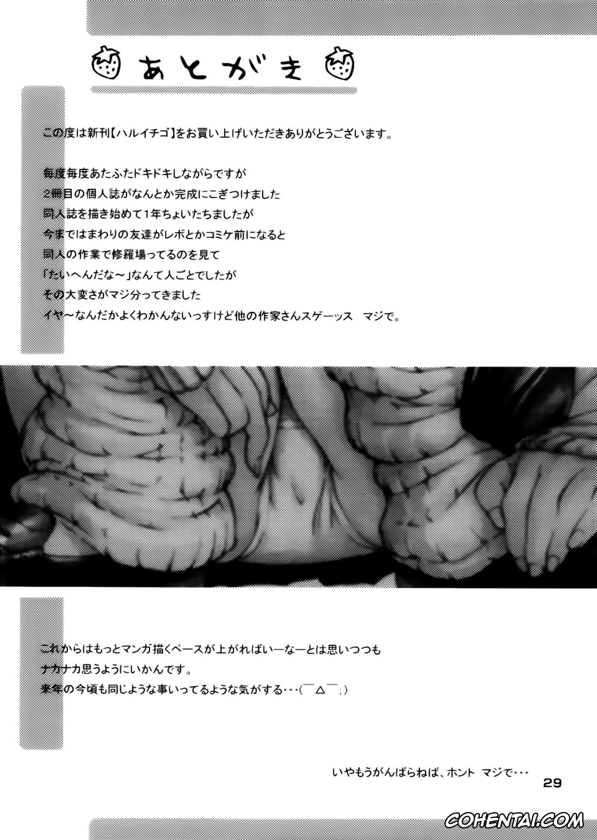 Ichigo 100 | Strawberry 100 xxx, Junpei Manaka xxx, Mika xxx, Satsuki Kitaoji xxx, Tsukasa Nishino xxx, Haru Ichigo – Spring Strawberry (Ichigo 100%), pagina 28