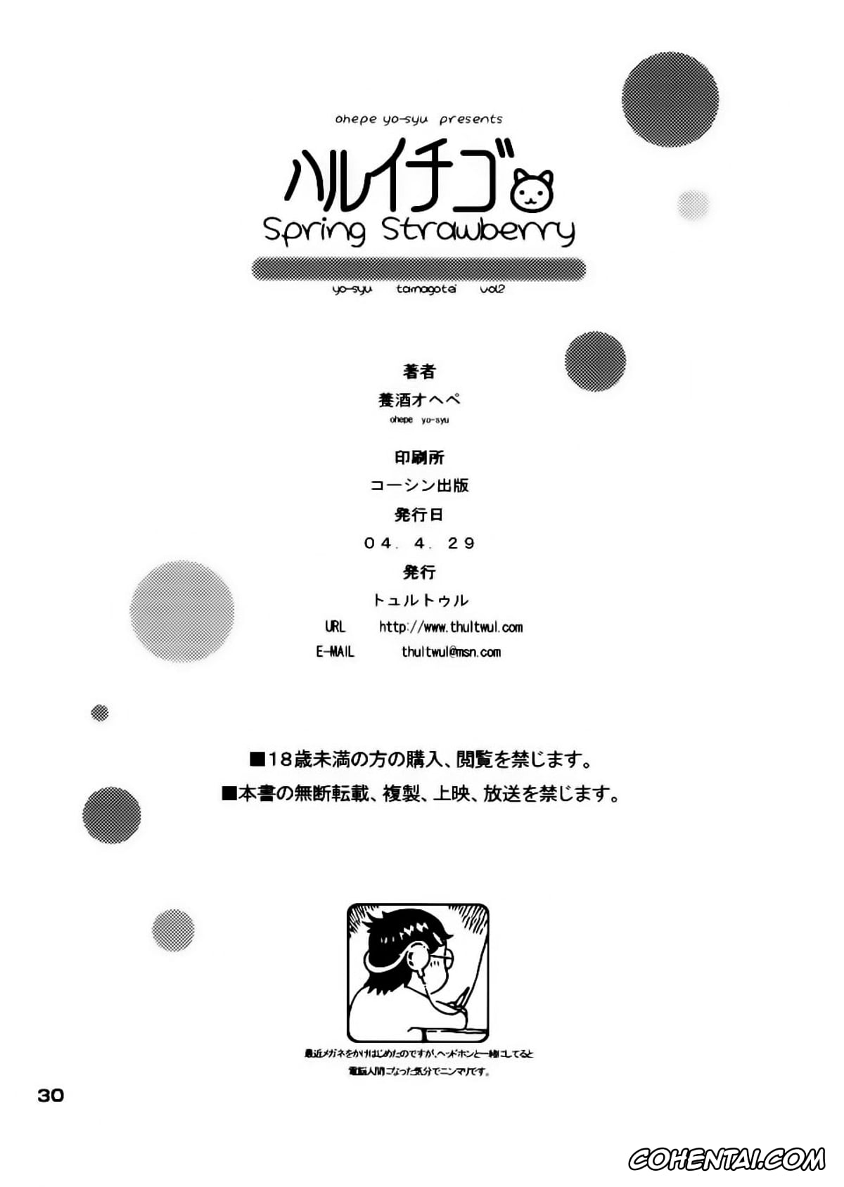 Ichigo 100 | Strawberry 100 porno, Junpei Manaka porno, Mika porno, Satsuki Kitaoji porno, Tsukasa Nishino porno, Haru Ichigo – Spring Strawberry (Ichigo 100%), pagina 29