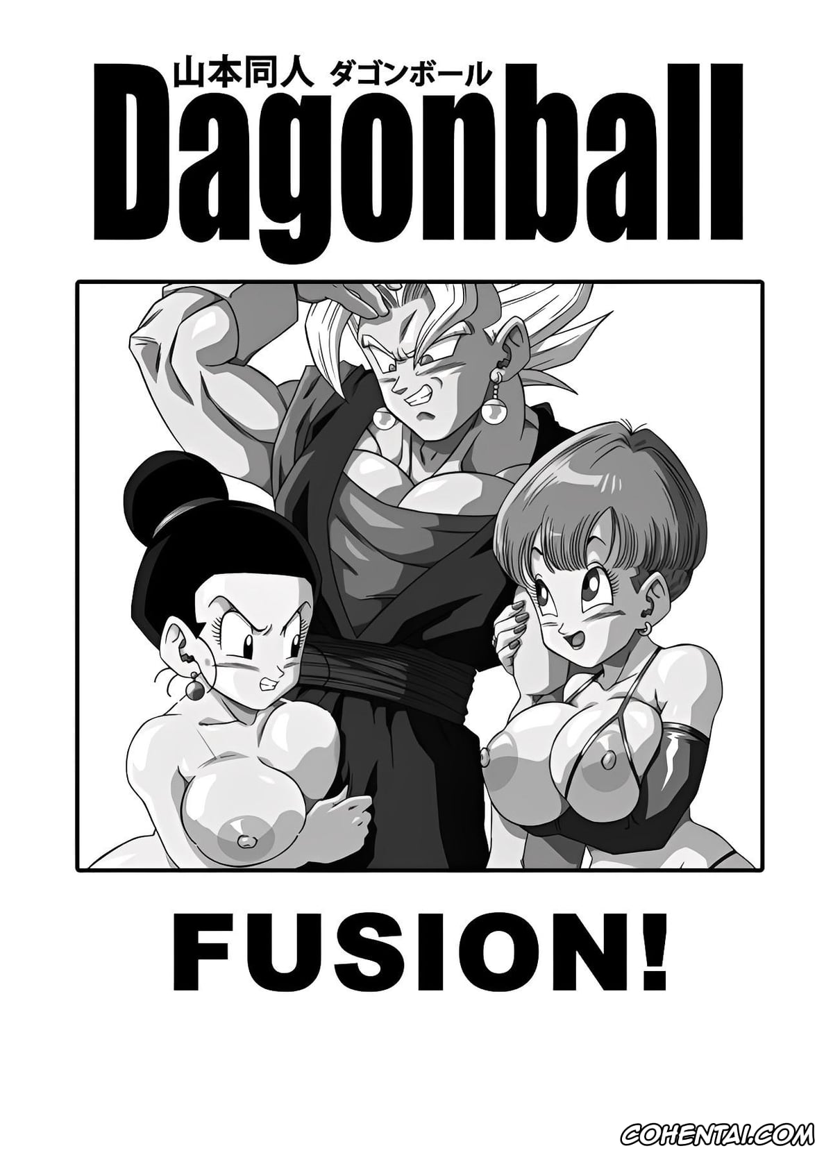 Dragon Ball hentai, Dragon Ball Z hentai, Bulma Briefs hentai, Chi Chi hentai, Vegito hentai, Fusion! (Dragon Ball), pagina 6