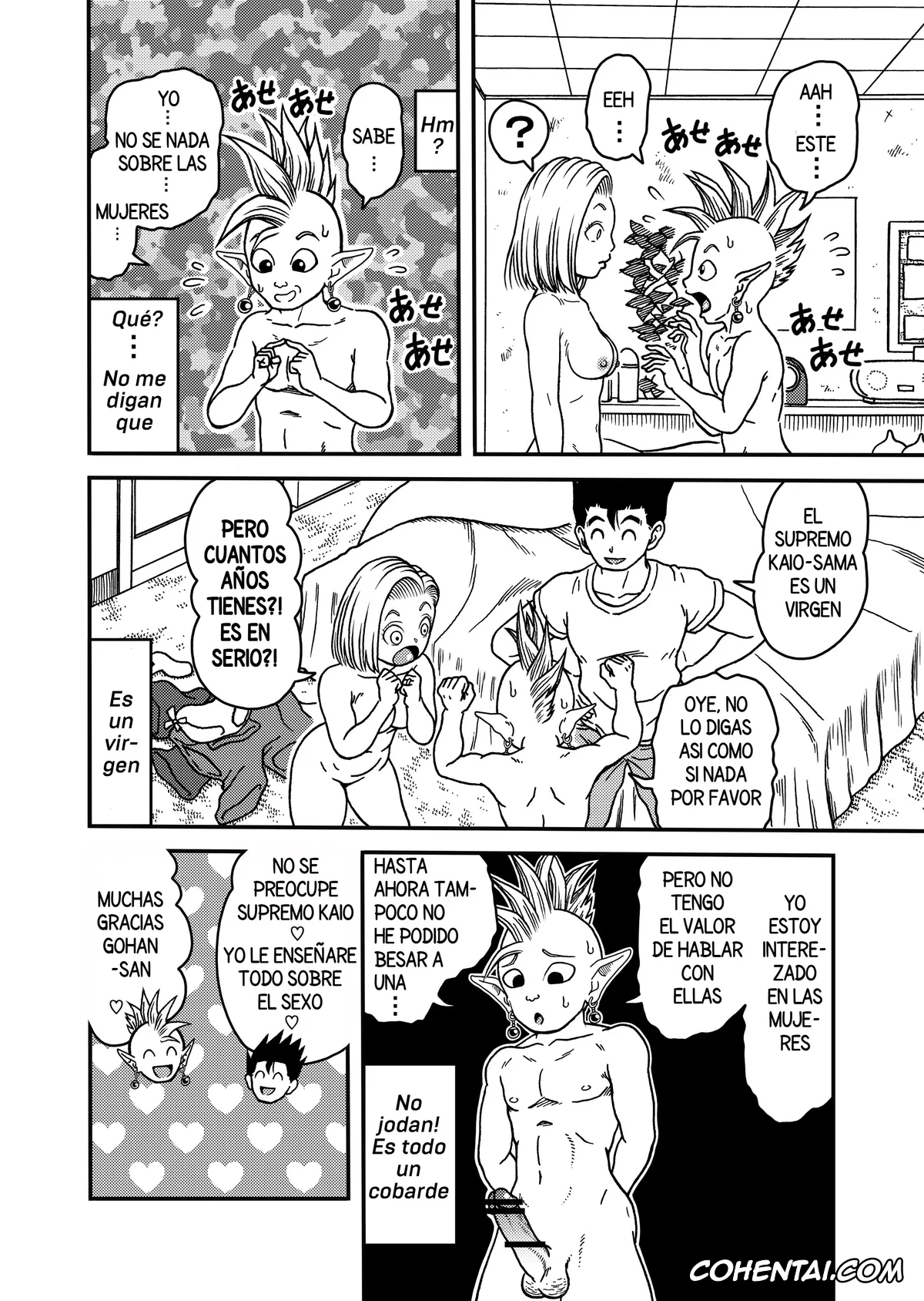 Dragon Ball Z hentai, Android 18 hentai, Shin hentai, Son Gohan hentai, 18-gou NTR Nakadashi on Parade 5 (Dragon Ball Z), pagina 12