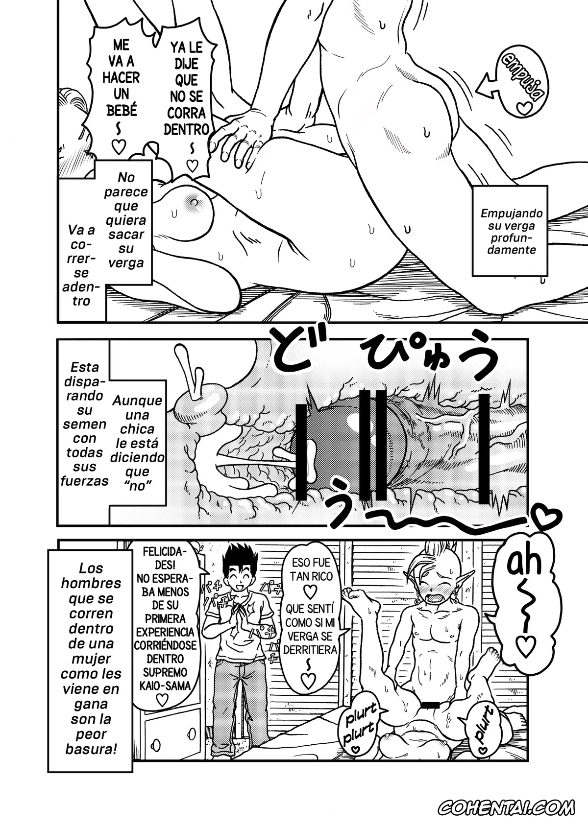 Dragon Ball Z xxx, Android 18 xxx, Shin xxx, Son Gohan xxx, 18-gou NTR Nakadashi on Parade 5 (Dragon Ball Z), pagina 16