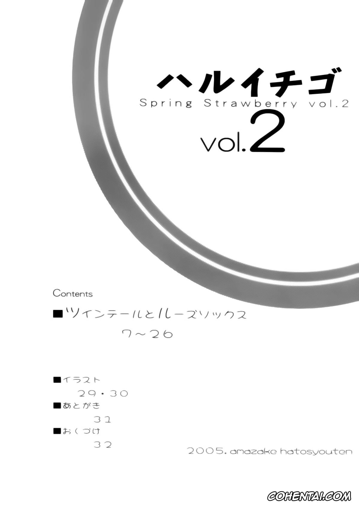 Ichigo 100 | Strawberry 100 hentai, Junpei Manaka hentai, Satsuki Kitaoji hentai, Haru Ichigo Vol. 2 – Spring Strawberry Vol. 2 (Ichigo 100%), pagina 3