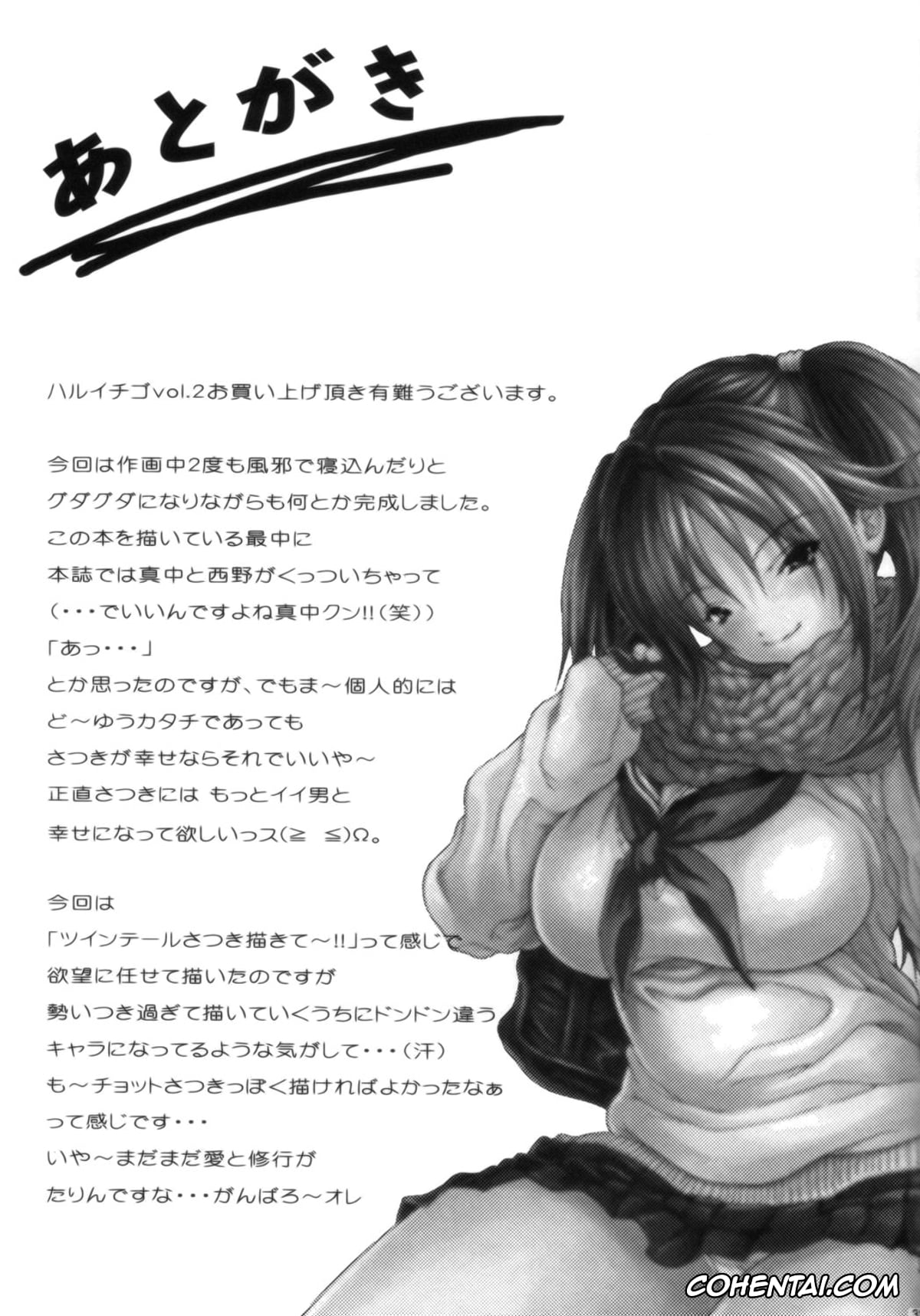 Ichigo 100 | Strawberry 100 xxx, Junpei Manaka xxx, Satsuki Kitaoji xxx, Haru Ichigo Vol. 2 – Spring Strawberry Vol. 2 (Ichigo 100%), pagina 28