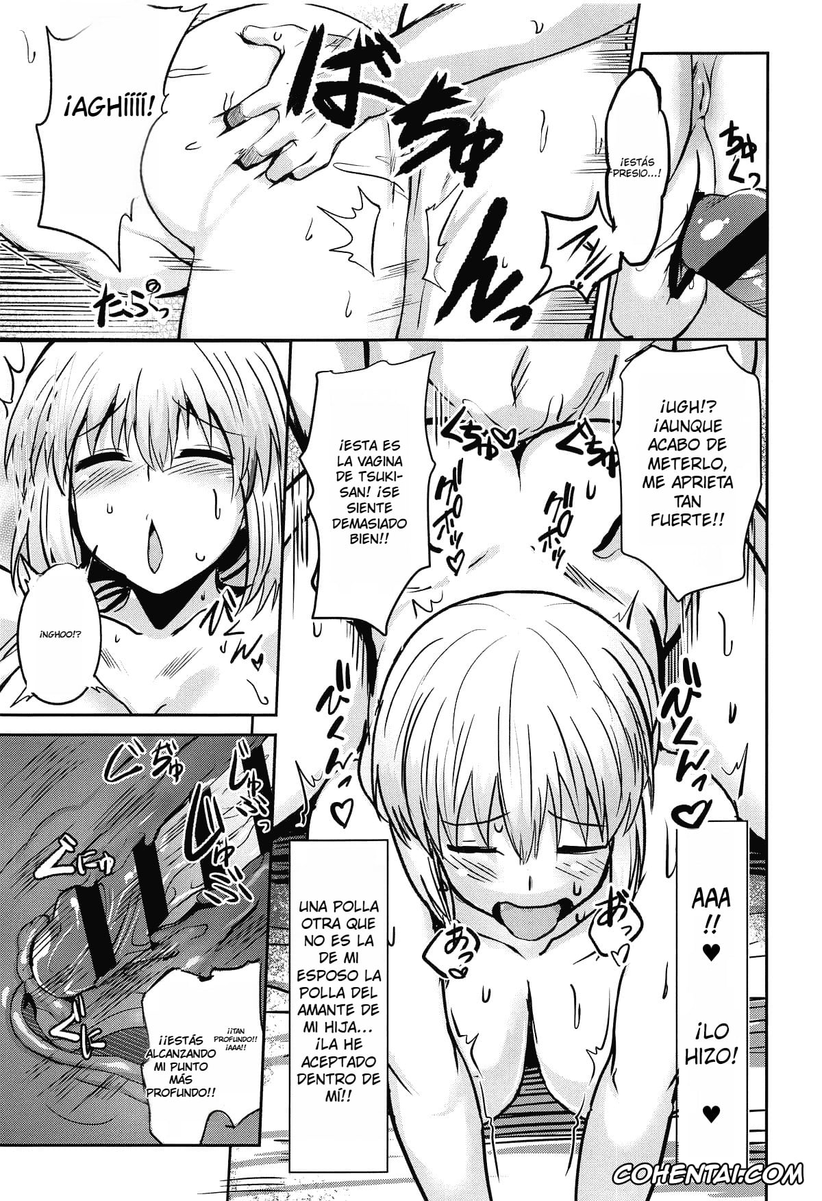 Uzaki-chan wa Asobitai! xxx, Shinichi Sakurai xxx, Tsuki Uzaki xxx, Uzaki Tsuki wa Ajiwaitai (Uzaki-chan wa Asobitai!), pagina 16