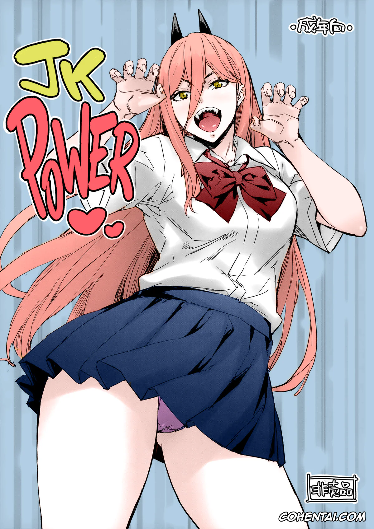 Chainsaw Man porno, Power porno, JK Power (Chainsaw Man), pagina 2