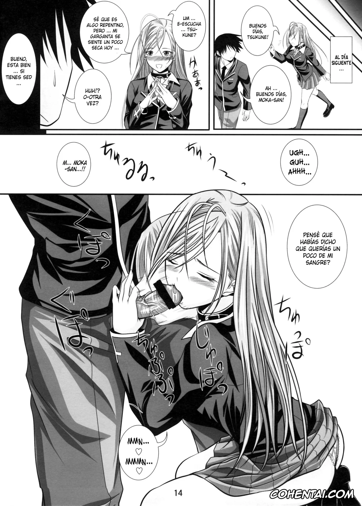Rosario Vampire xxx, Moka Akashiya xxx, Tsukune Aono xxx, Lewdevil II (Rosario + Vampire), pagina 13