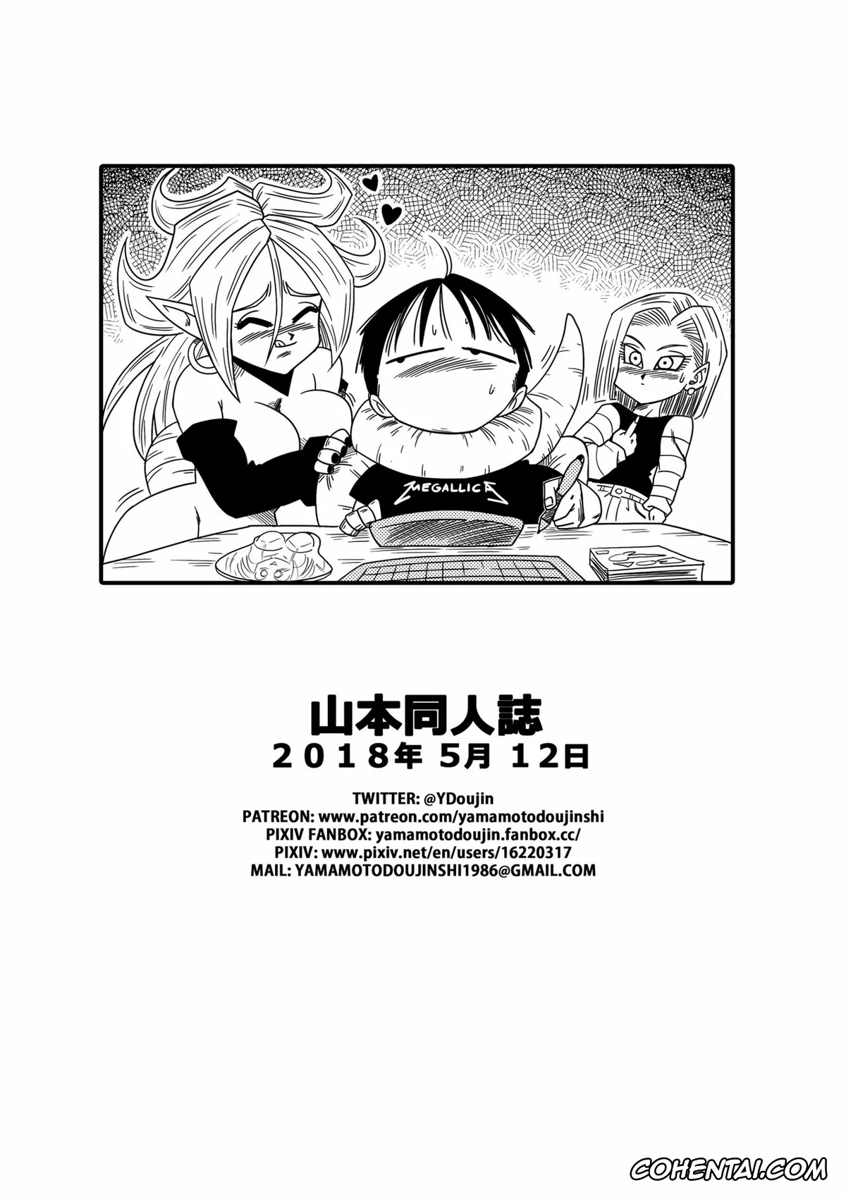 Dragon Ball Z porno, Android 16 porno, Android 21 porno, Busty Android Wants to Dominate the World!! (Dragon Ball Z), pagina 17
