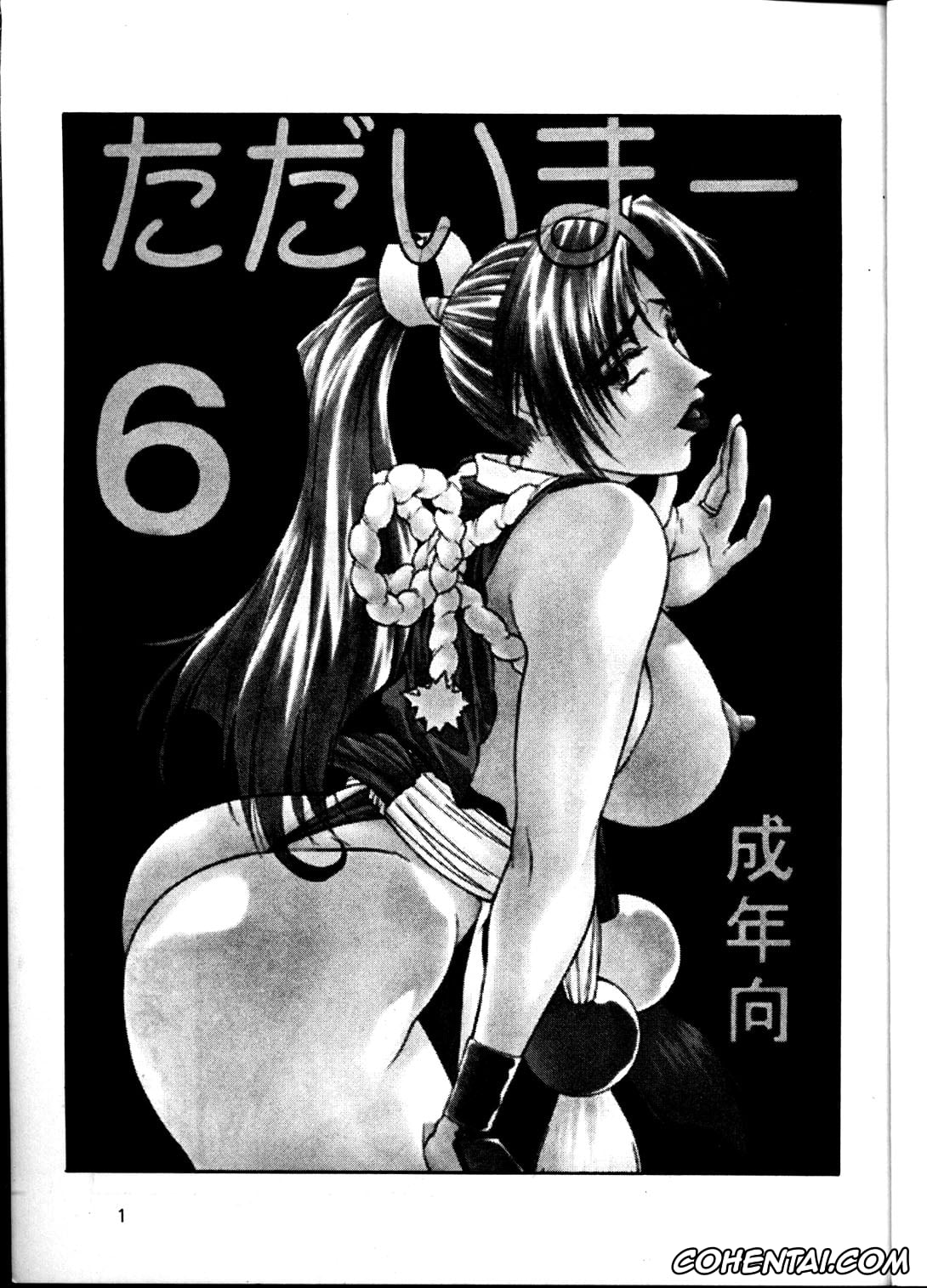 King of Fighters porno, Mai Shiranui porno, Robert Garcia porno, Ryo Sakazaki porno, Shermie porno, Yuri Sakazaki porno, Tadaimaa 6 (King of Fighters, Samurai Spirits -Samurai Shodown-), pagina 2