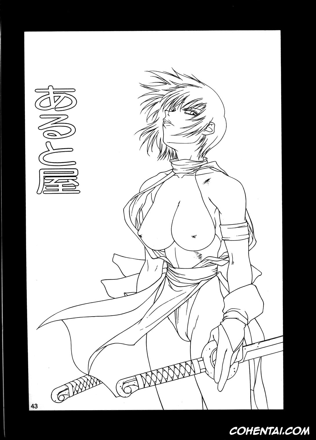 King of Fighters xxx, Mai Shiranui xxx, Robert Garcia xxx, Ryo Sakazaki xxx, Shermie xxx, Yuri Sakazaki xxx, Tadaimaa 6 (King of Fighters, Samurai Spirits -Samurai Shodown-), pagina 22