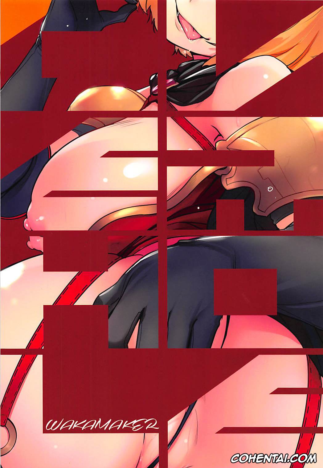 Overlord xxx, Clementine xxx, OVER HOLE (Overlord), pagina 19