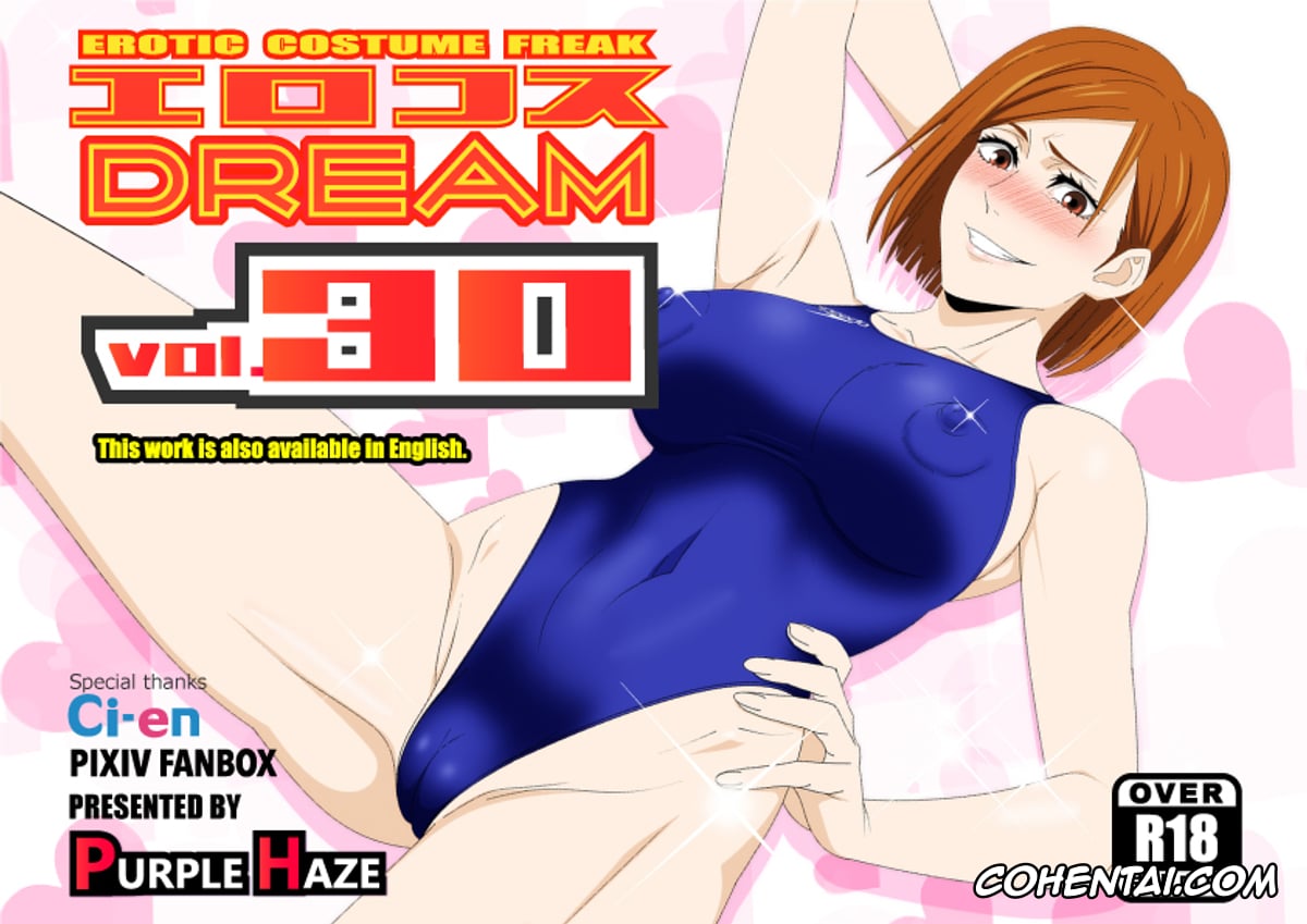 Jujutsu Kaisen xxx, Nobara Kugisaki xxx, Erocos Dream 30 (Jujutsu Kaisen), pagina 1