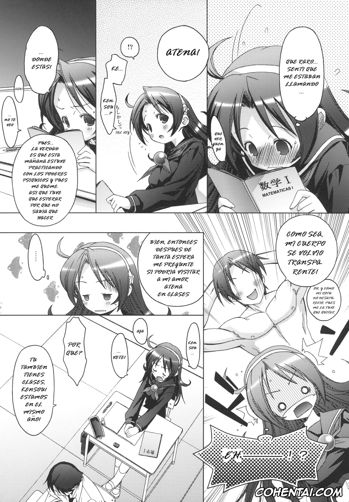 King of Fighters hentai, Athena Asamiya hentai, PSYZE Psycho Soldier Athena 2 seek (King of Fighters), pagina 9