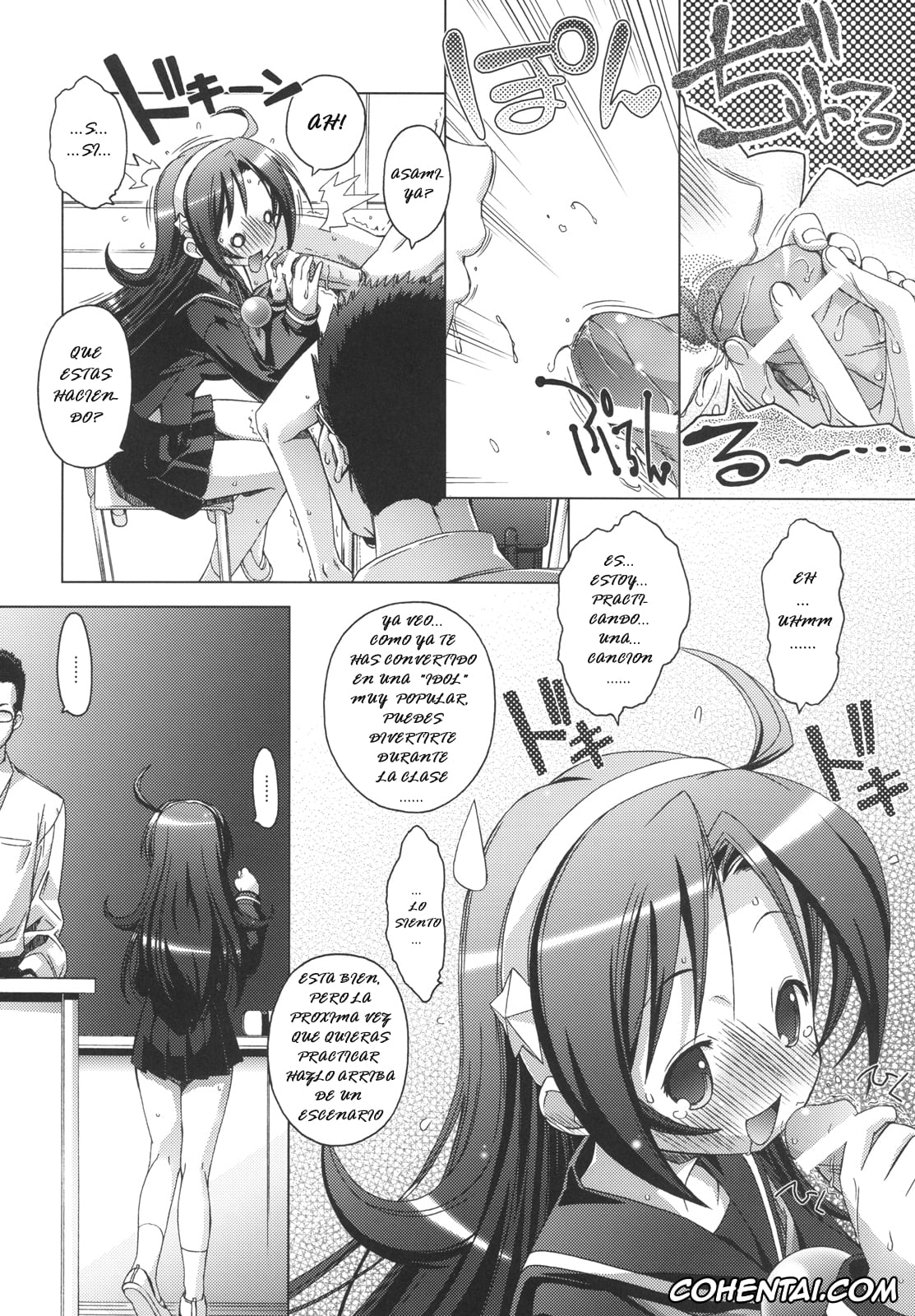 King of Fighters xxx, Athena Asamiya xxx, PSYZE Psycho Soldier Athena 2 seek (King of Fighters), pagina 16