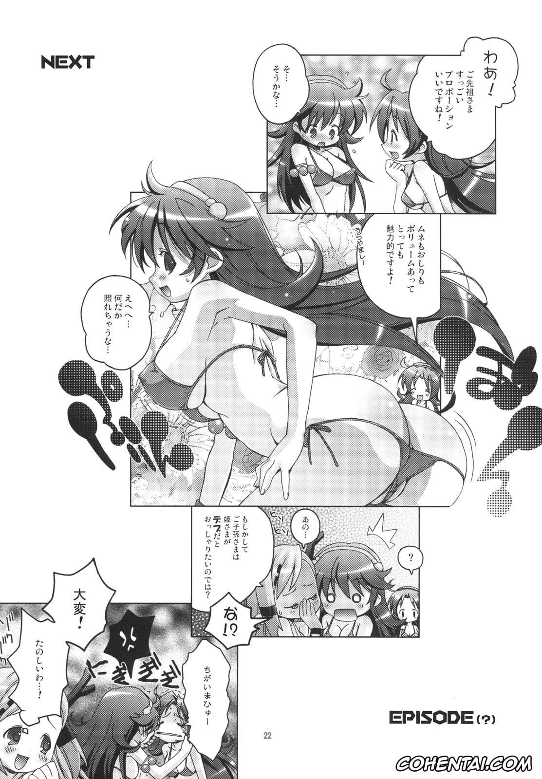 King of Fighters hentai, Athena Asamiya hentai, PSYZE Psycho Soldier Athena 2 seek (King of Fighters), pagina 24