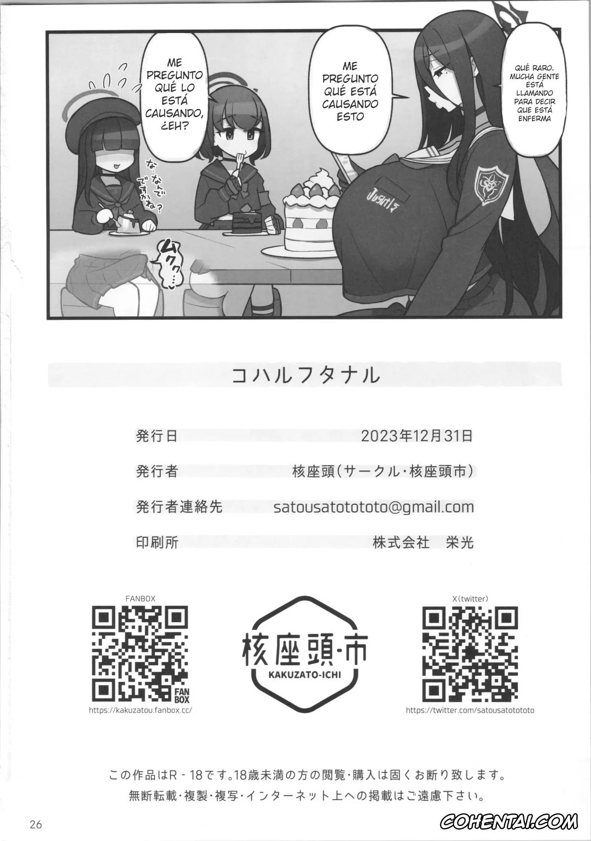 Blue Archive hentai, Hanako Urawa hentai, Hinata Wakaba hentai, Koharu Shimoe hentai, Ui Kozeki hentai, Koharu Futanaru (Blue Archive), pagina 27
