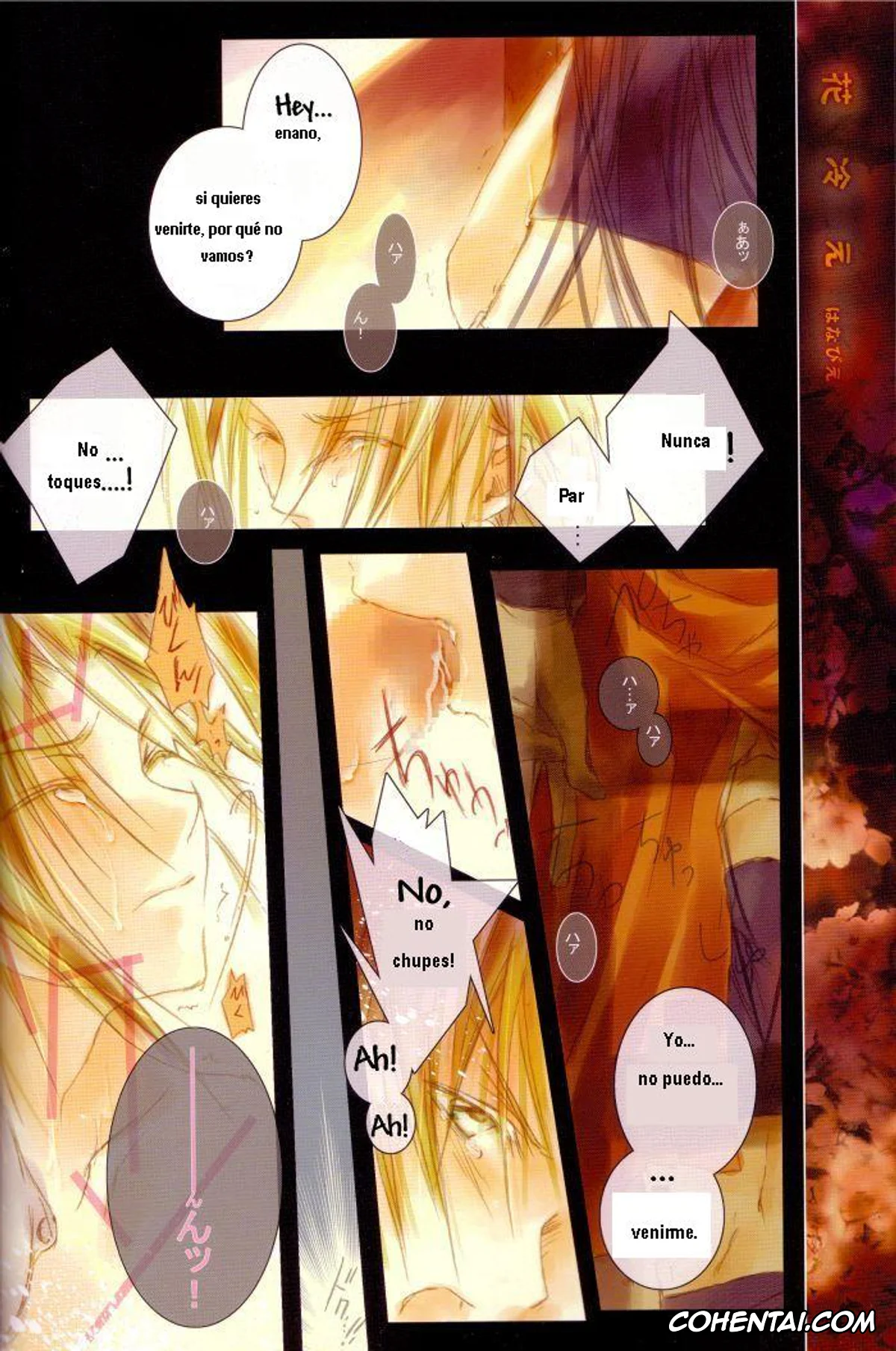 Fullmetal Alchemist | Hagane No Renkinjutsushi hentai, Beans Kingdom (Fullmetal Alchemist), pagina 18