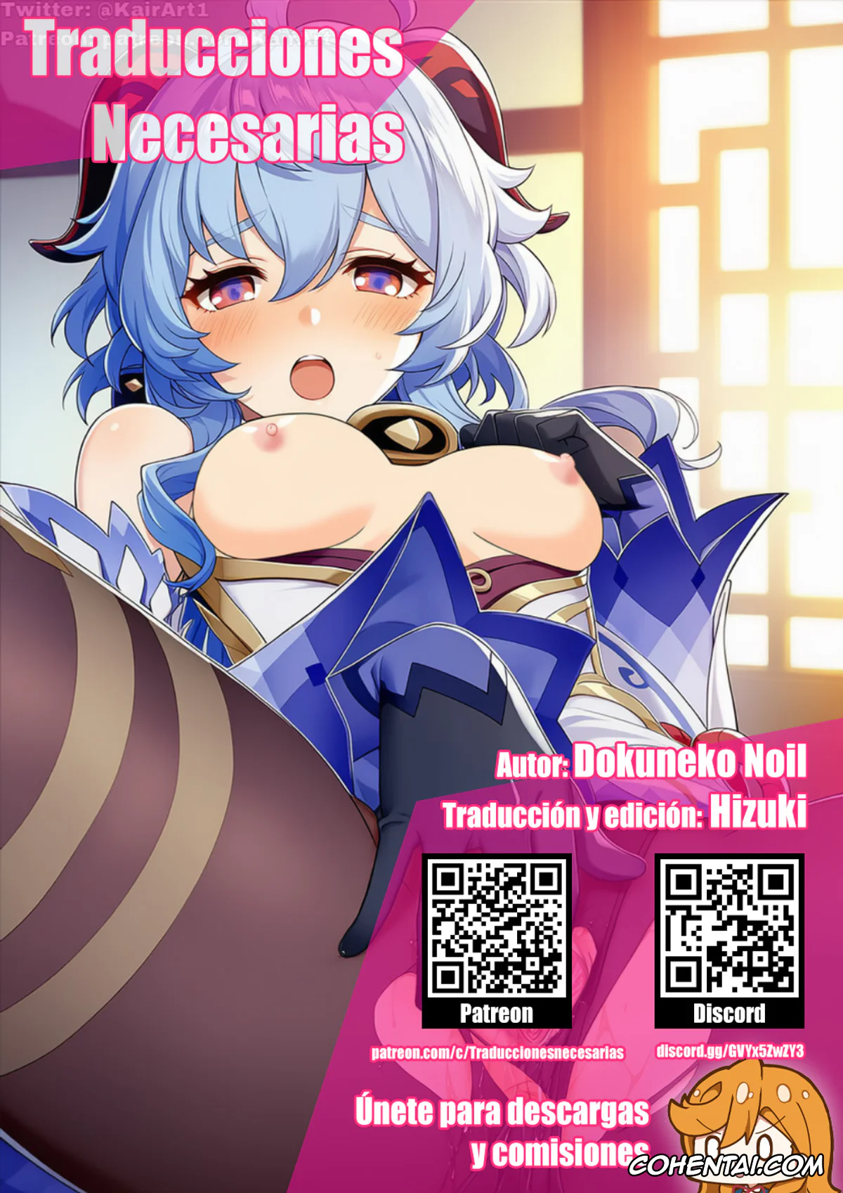 Genshin Impact porno, Ganyu porno, Deisui Shita Ganyu ni Warui Koto o Suru Hanashi (Genshin Impact), pagina 11