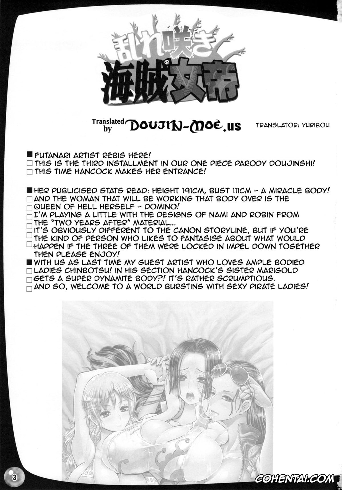 One Piece porno, Boa Hancock porno, Domino porno, Nami porno, Nico Robin porno, Rangiku Matsumoto porno, Tashigi porno, Midarezaki Kaizoku Jotei (One Piece), pagina 2