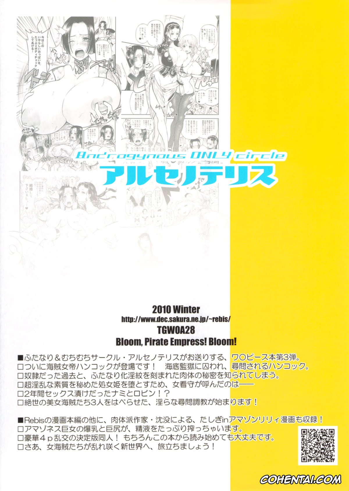 One Piece porno, Boa Hancock porno, Domino porno, Nami porno, Nico Robin porno, Rangiku Matsumoto porno, Tashigi porno, Midarezaki Kaizoku Jotei (One Piece), pagina 41