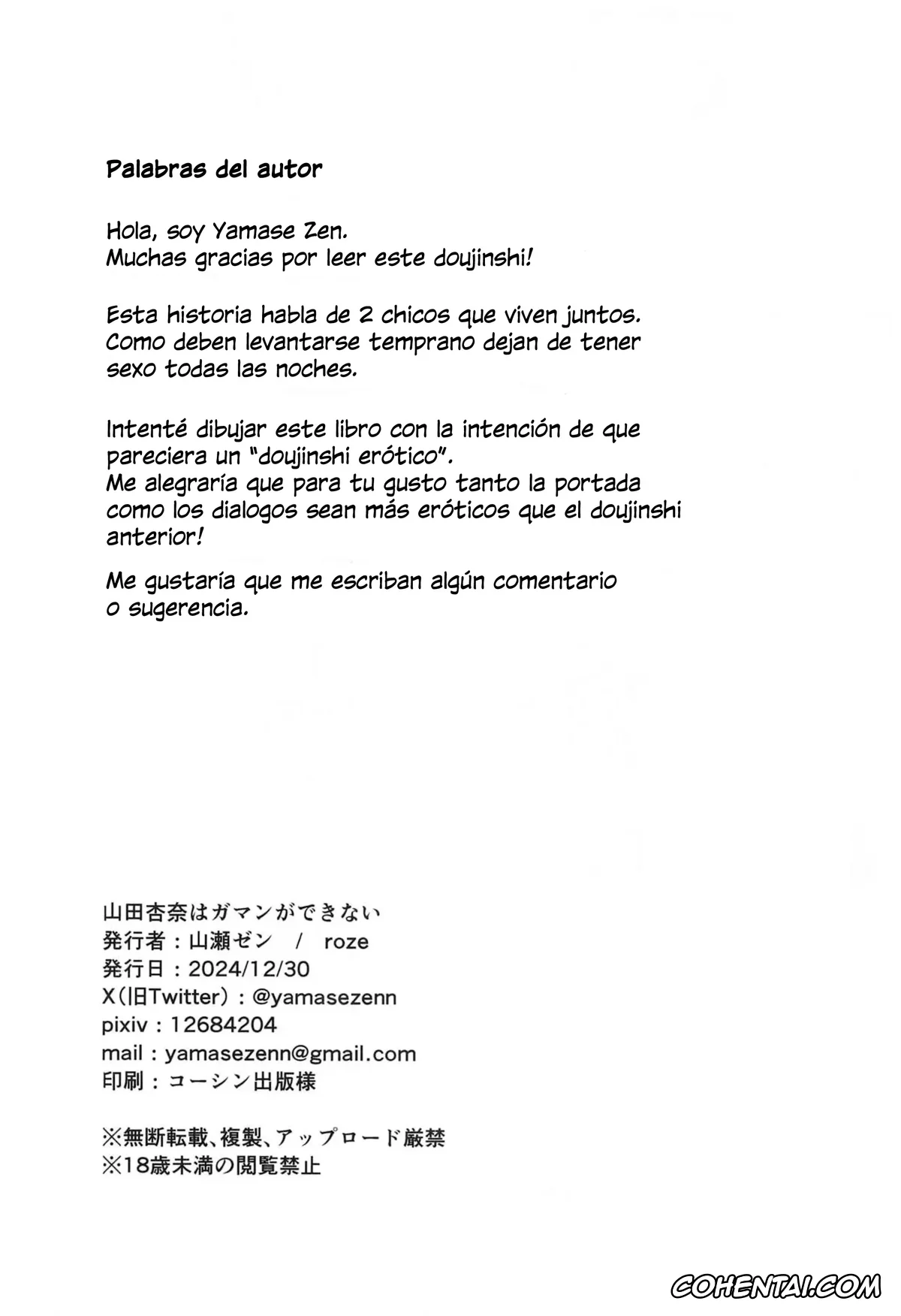 Boku no Kokoro no Yabai Yatsu xxx, Anna Yamada xxx, Kyoutarou Ichikawa xxx, Yamada Anna wa Gaman ga Dekinai (Boku no Kokoro no Yabai Yatsu), pagina 19