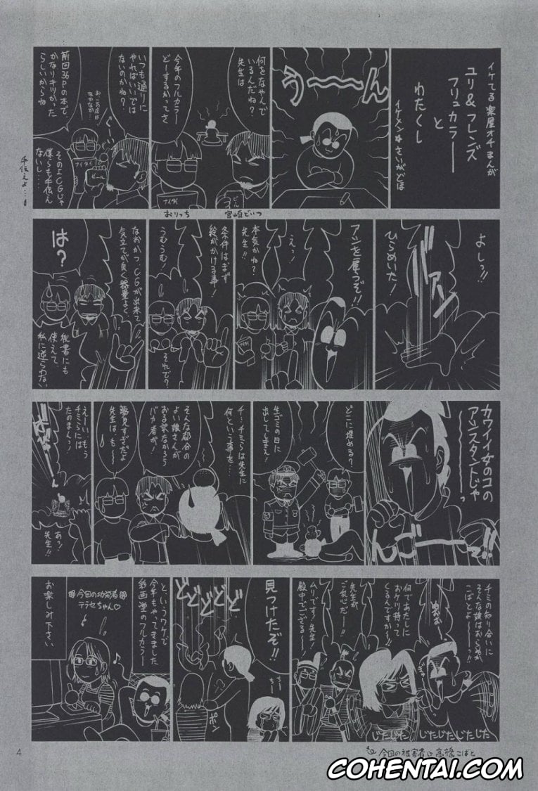 King of Fighters hentai, Street Fighter hentai, King hentai, Ryo Sakazaki hentai, Sakura Kasugano hentai, The Yuri & Friends Fullcolor 4 SAKURA vs. YURI EDITION (King of Fighters, Street Fighter), pagina 3
