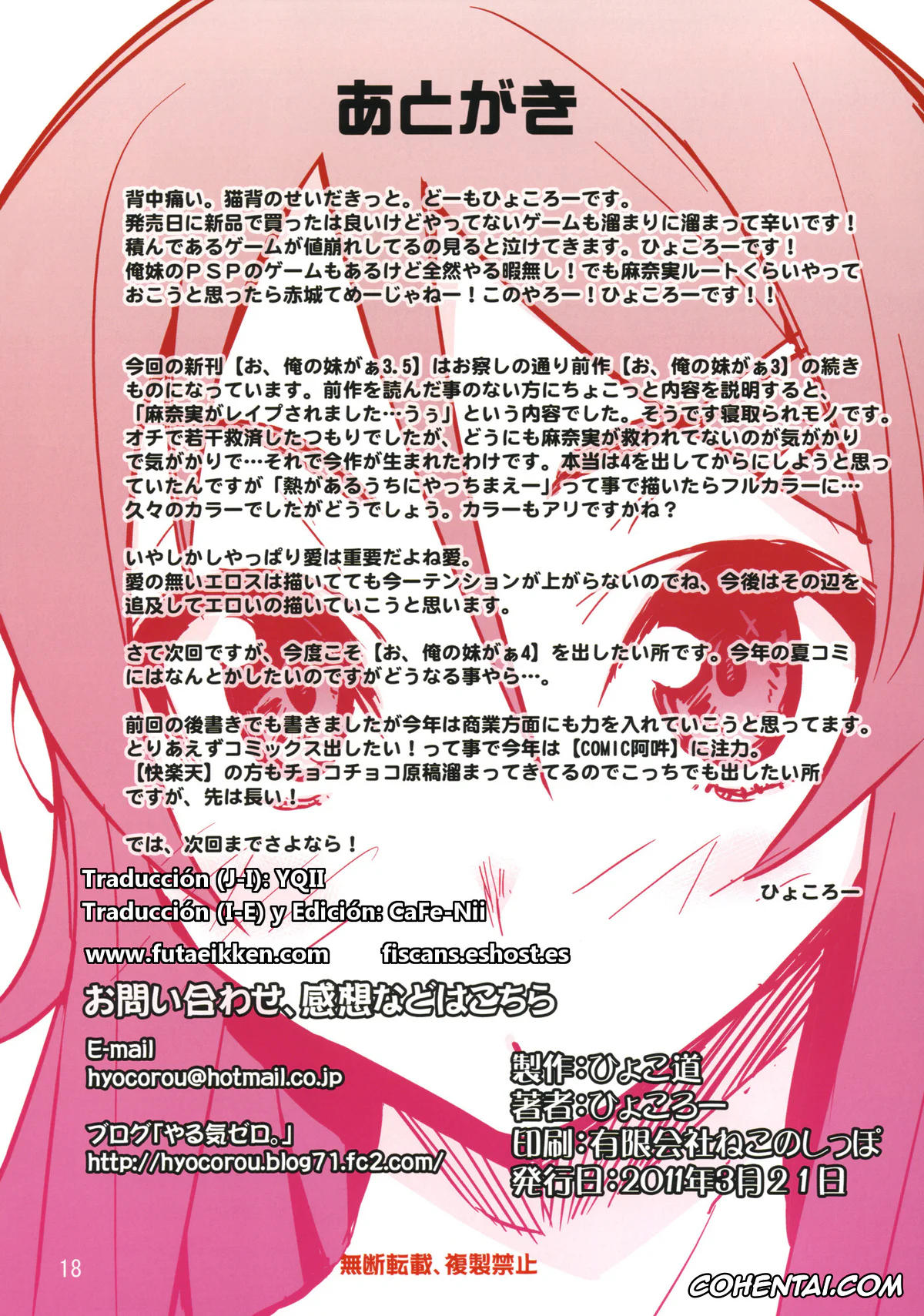 Ore No Imouto Ga Konna Ni Kawaii Wake Ga Nai | My Little Sister Cant Be This Cute xxx, Manami Tamura xxx, O, Ore no Imouto gaa 3.5 (Ore no Imouto ga Konna ni Kawaii Wake ga Nai), pagina 16