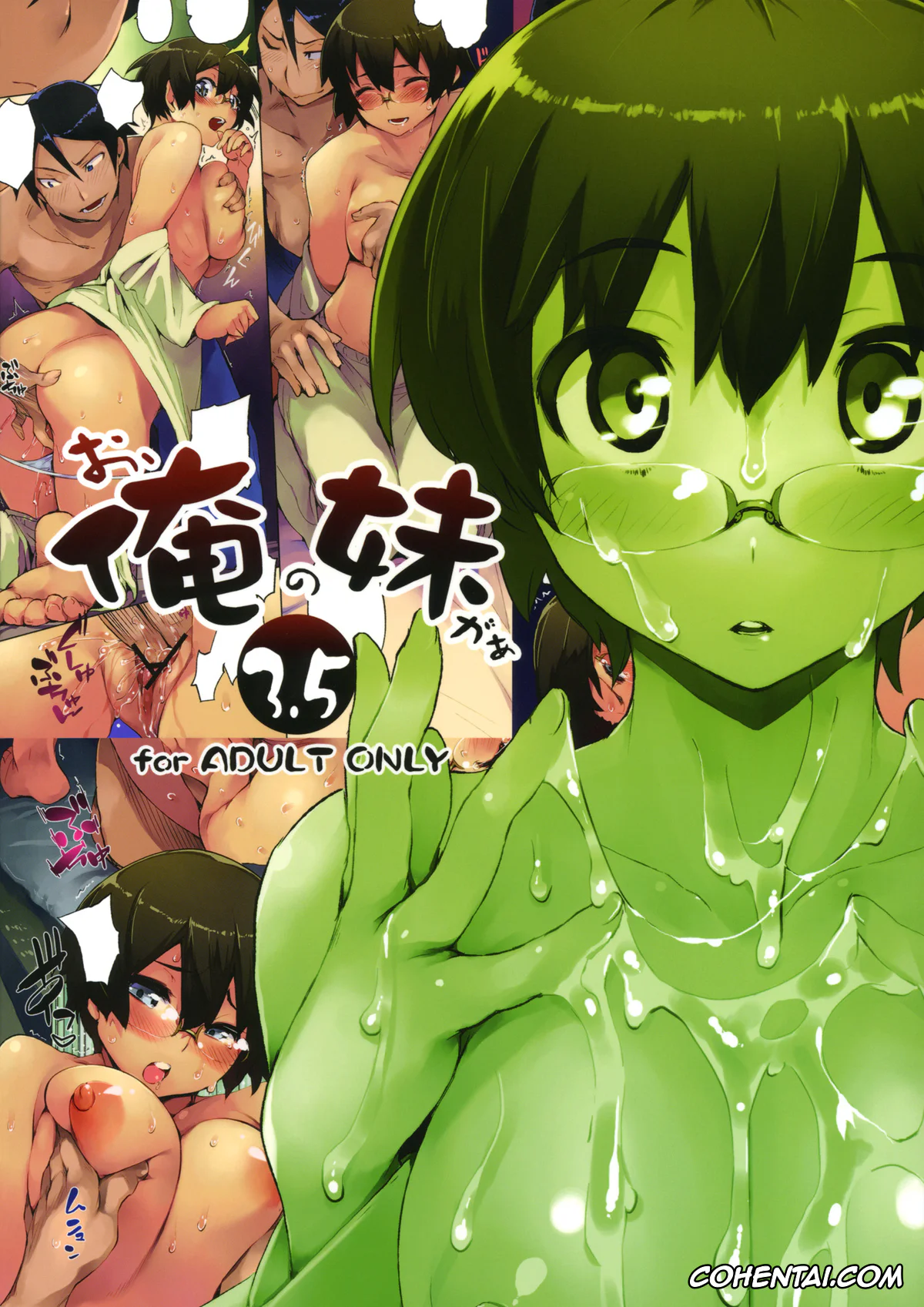 Ore No Imouto Ga Konna Ni Kawaii Wake Ga Nai | My Little Sister Cant Be This Cute porno, Manami Tamura porno, O, Ore no Imouto gaa 3.5 (Ore no Imouto ga Konna ni Kawaii Wake ga Nai), pagina 17