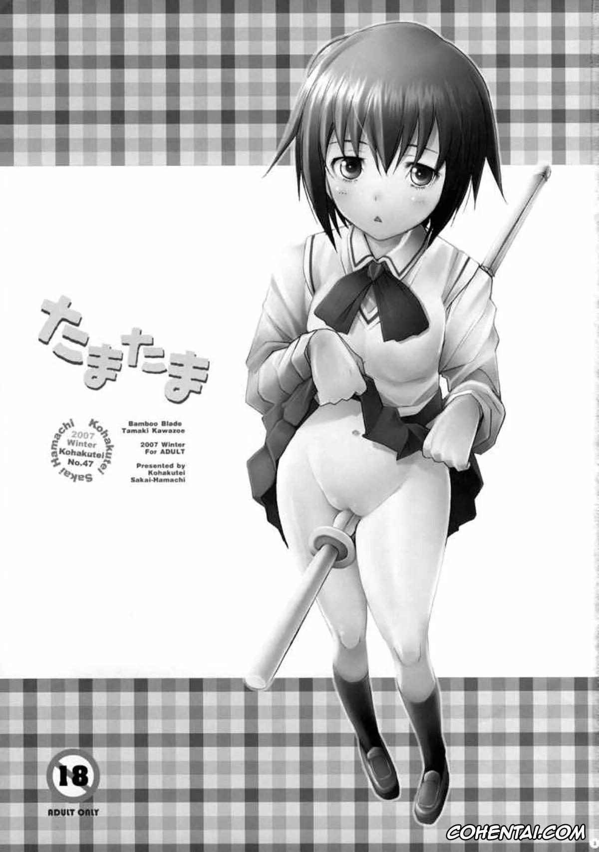 Bamboo Blade porno, Tamaki Kawazoe porno, Yuuji Nakata porno, Tamatama (Bamboo Blade), pagina 2