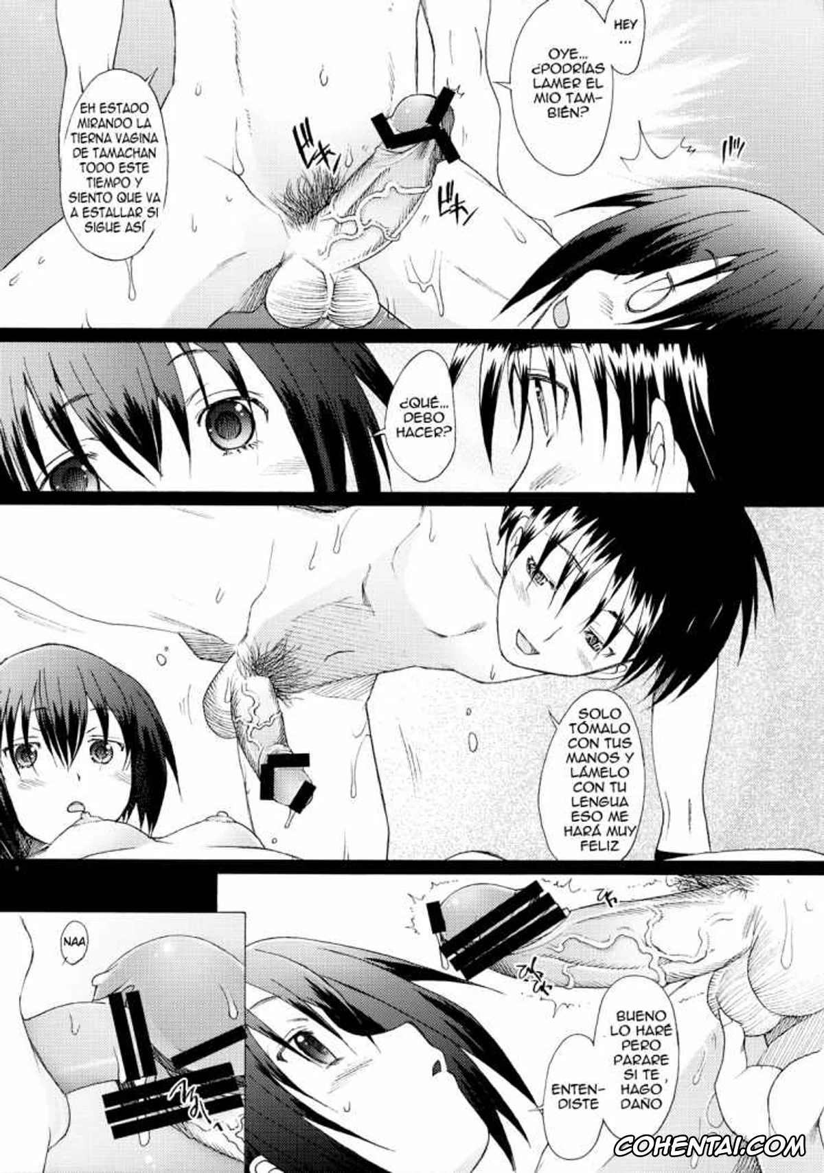 Bamboo Blade xxx, Tamaki Kawazoe xxx, Yuuji Nakata xxx, Tamatama (Bamboo Blade), pagina 7