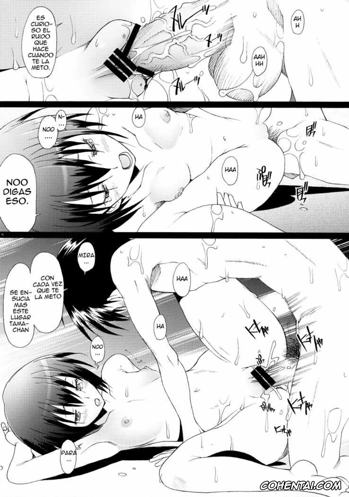 Bamboo Blade hentai, Tamaki Kawazoe hentai, Yuuji Nakata hentai, Tamatama (Bamboo Blade), pagina 15