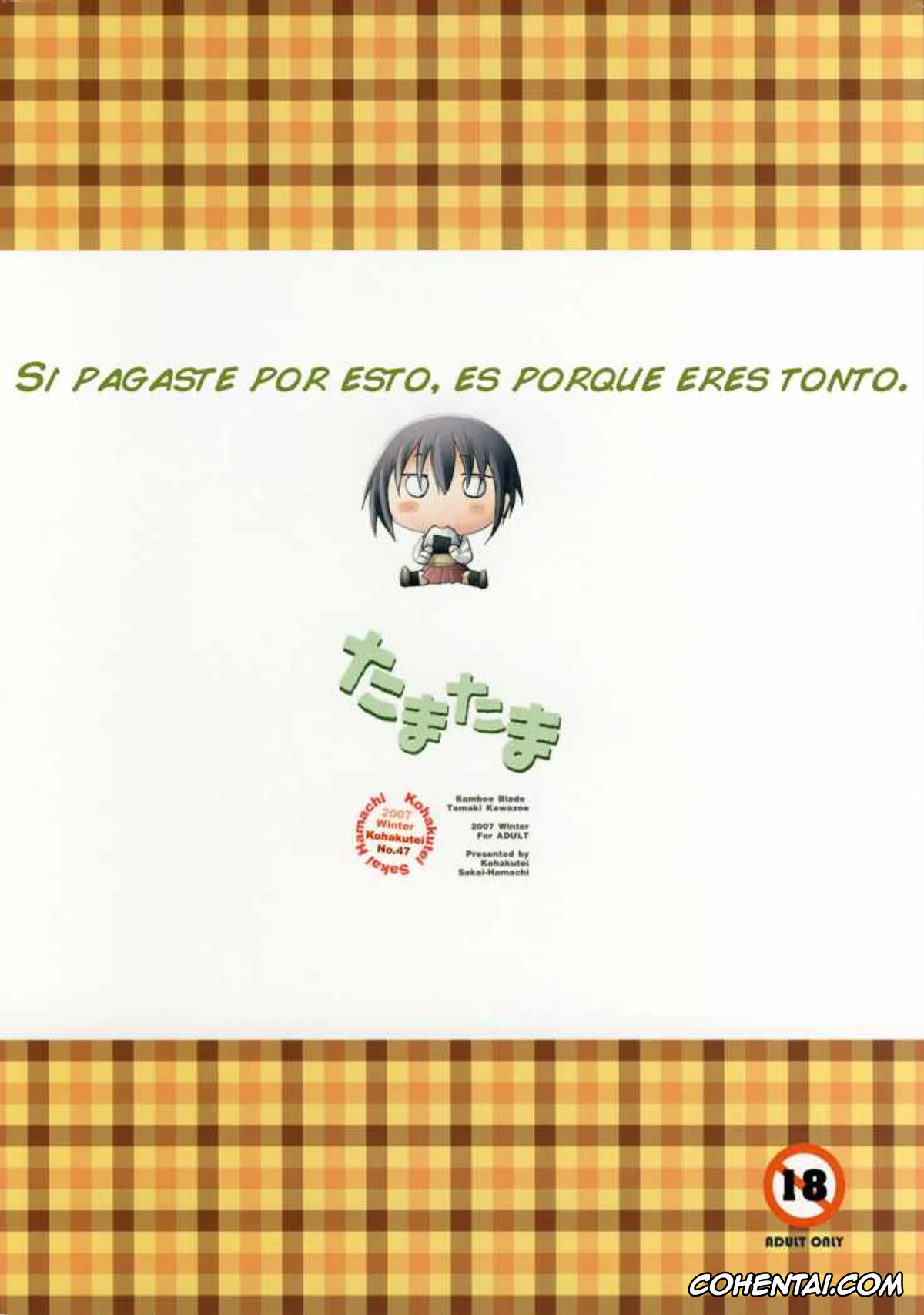 Bamboo Blade xxx, Tamaki Kawazoe xxx, Yuuji Nakata xxx, Tamatama (Bamboo Blade), pagina 25