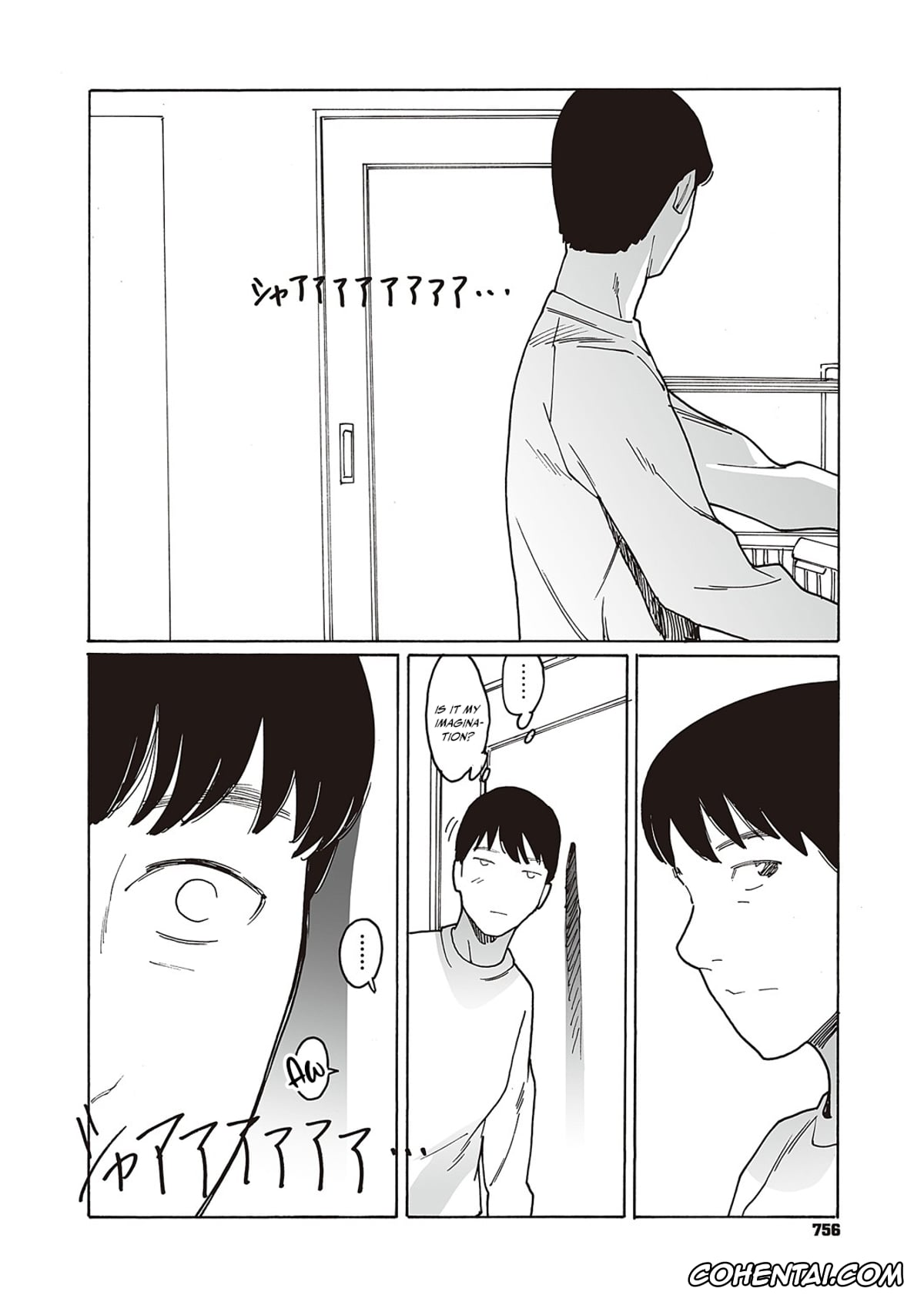 Revistas xxx, COMIC ExE xxx, Kyuuyuu to furin shitemita Ch. 2 (COMIC ExE 46), pagina 13