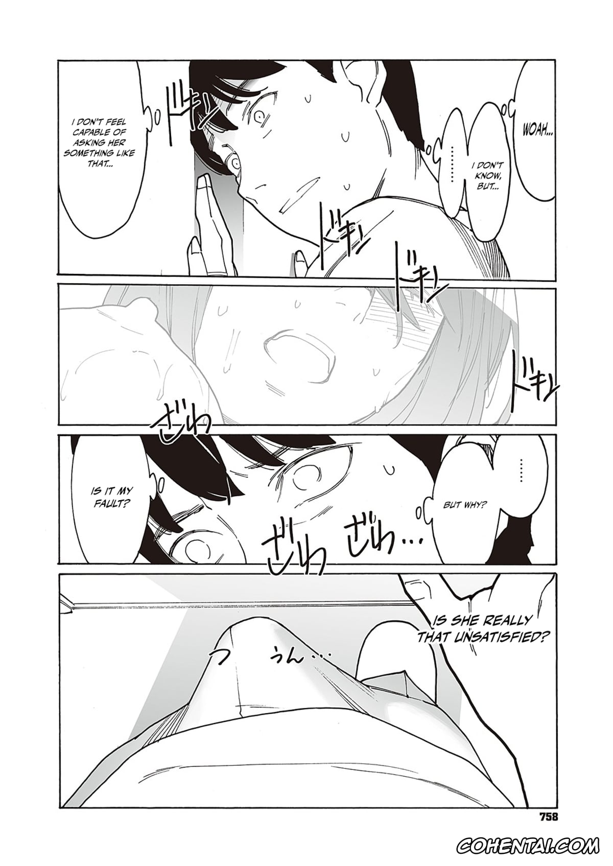 Revistas hentai, COMIC ExE hentai, Kyuuyuu to furin shitemita Ch. 2 (COMIC ExE 46), pagina 15