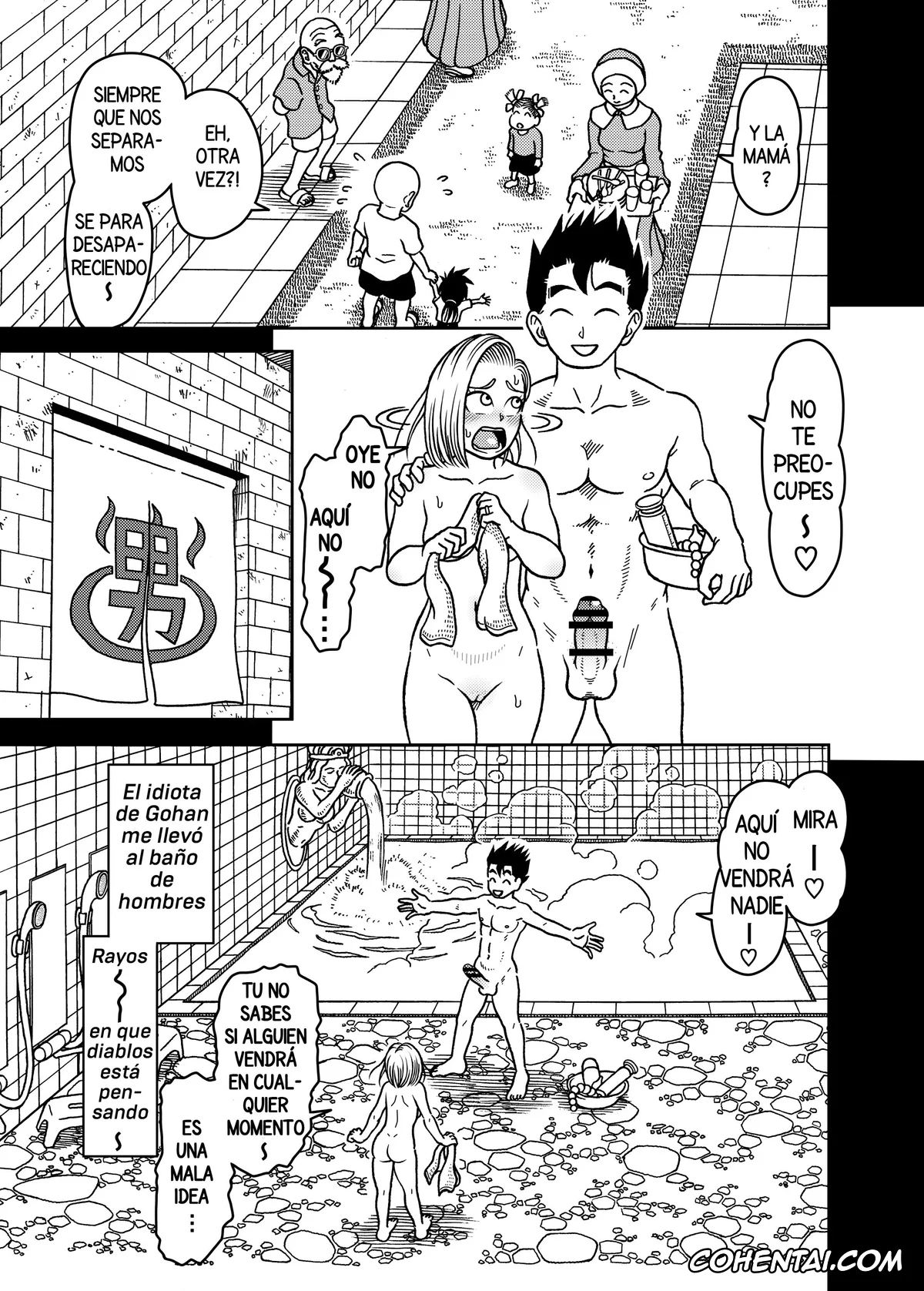 Dragon Ball Z xxx, Android 18 xxx, Son Gohan xxx, 18-gou NTR Nakadashi on Parade 7 (Dragon Ball Z), pagina 19