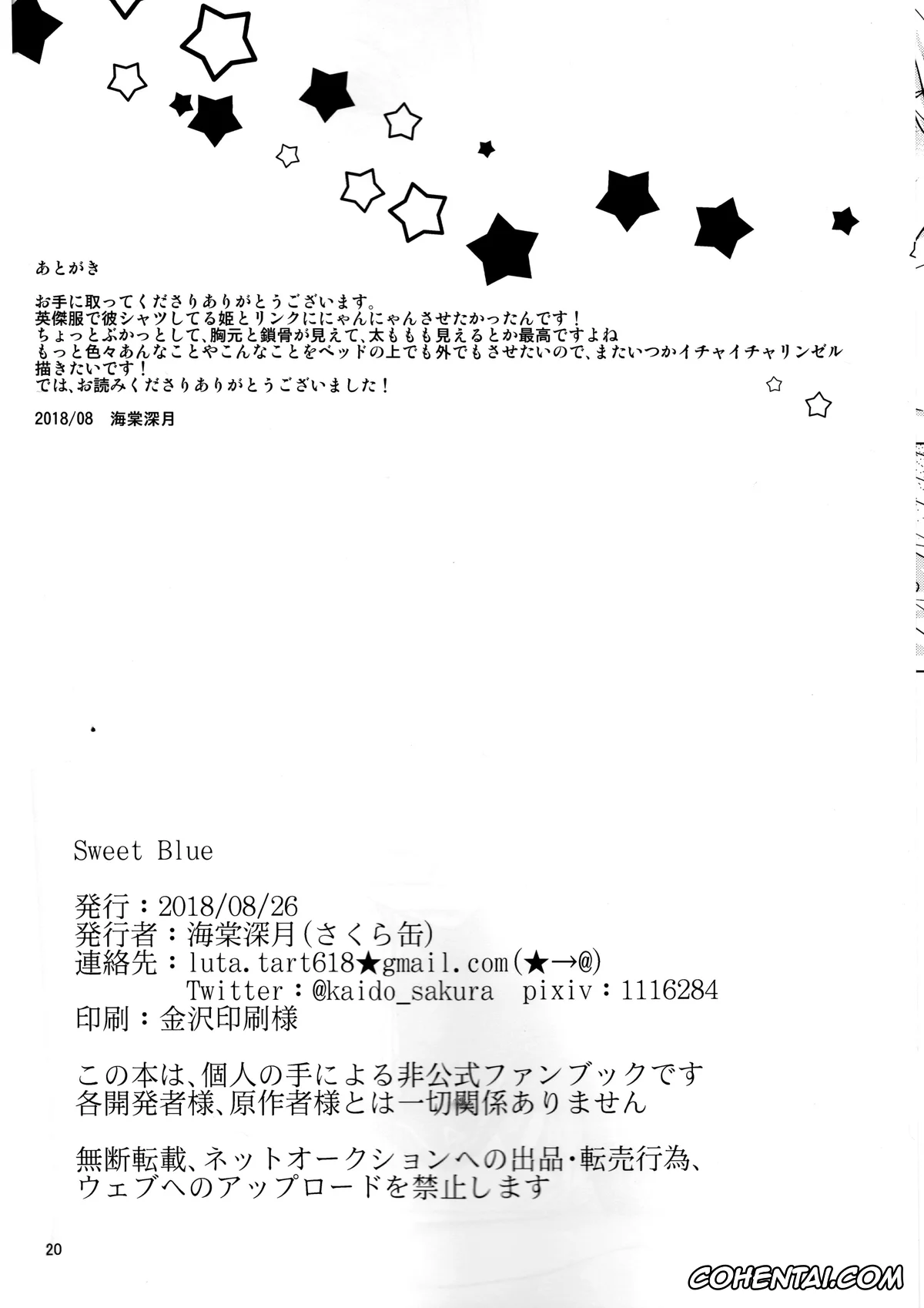 The Legend Of Zelda porno, Link porno, Princess Zelda porno, Sweet Blue (The Legend of Zelda: Breath of the Wild), pagina 20