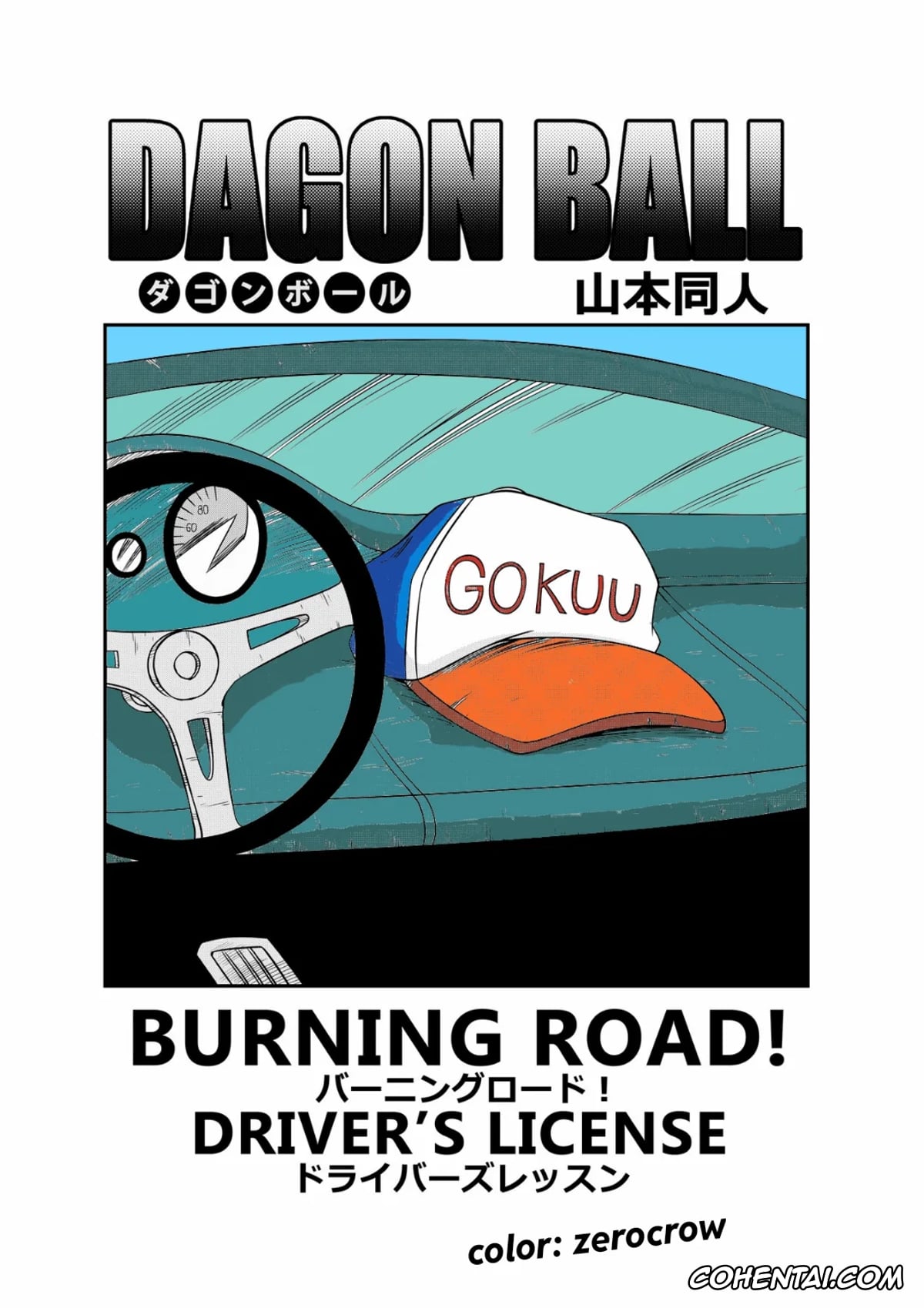 Dragon Ball hentai, Dragon Ball Z hentai, Cynthia hentai, Piccolo hentai, Son Goku hentai, Burning Road! Driver’s License (Dragon Ball), pagina 3