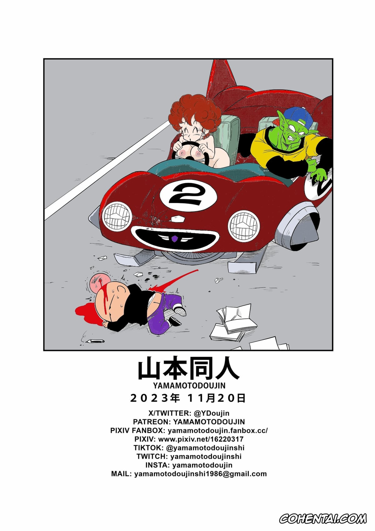 Dragon Ball xxx, Dragon Ball Z xxx, Cynthia xxx, Piccolo xxx, Son Goku xxx, Burning Road! Driver’s License (Dragon Ball), pagina 19