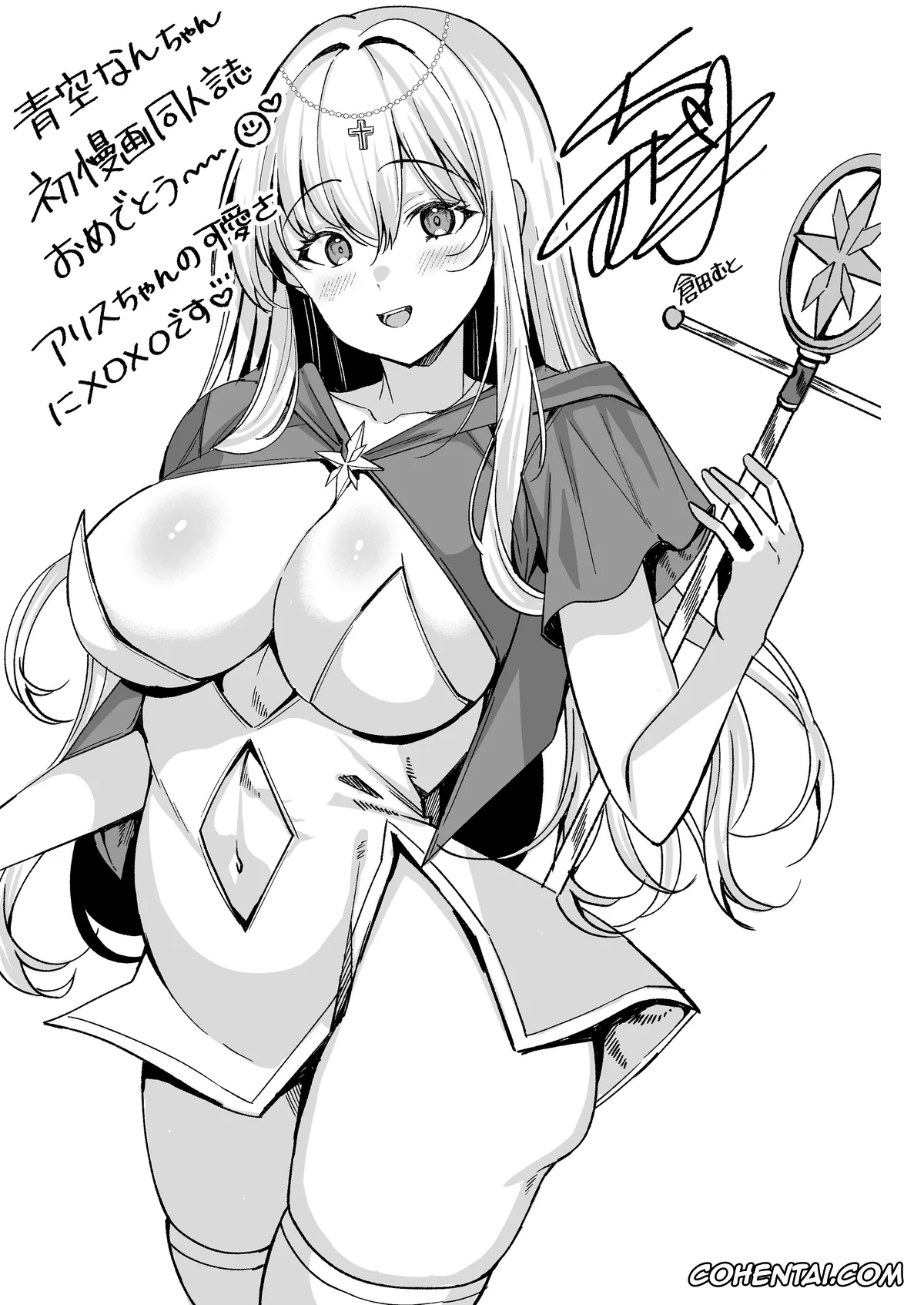 Original xxx, Isekai Tensei Shippaisha no Ore ga Gekikawa Priest ni Dekiai Sareru!?, pagina 22