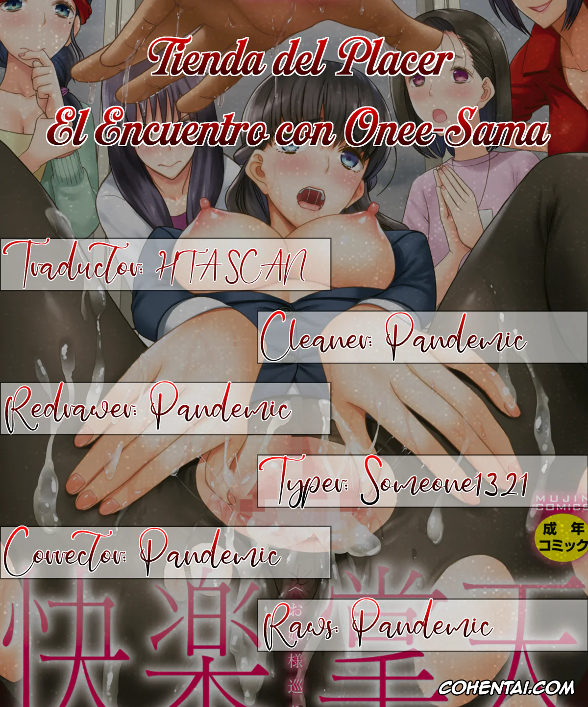 Manga hentai, Tankoubon hentai, Kairaku Shouten <Onee-sama Meguri> Ch. 1-3, pagina 111