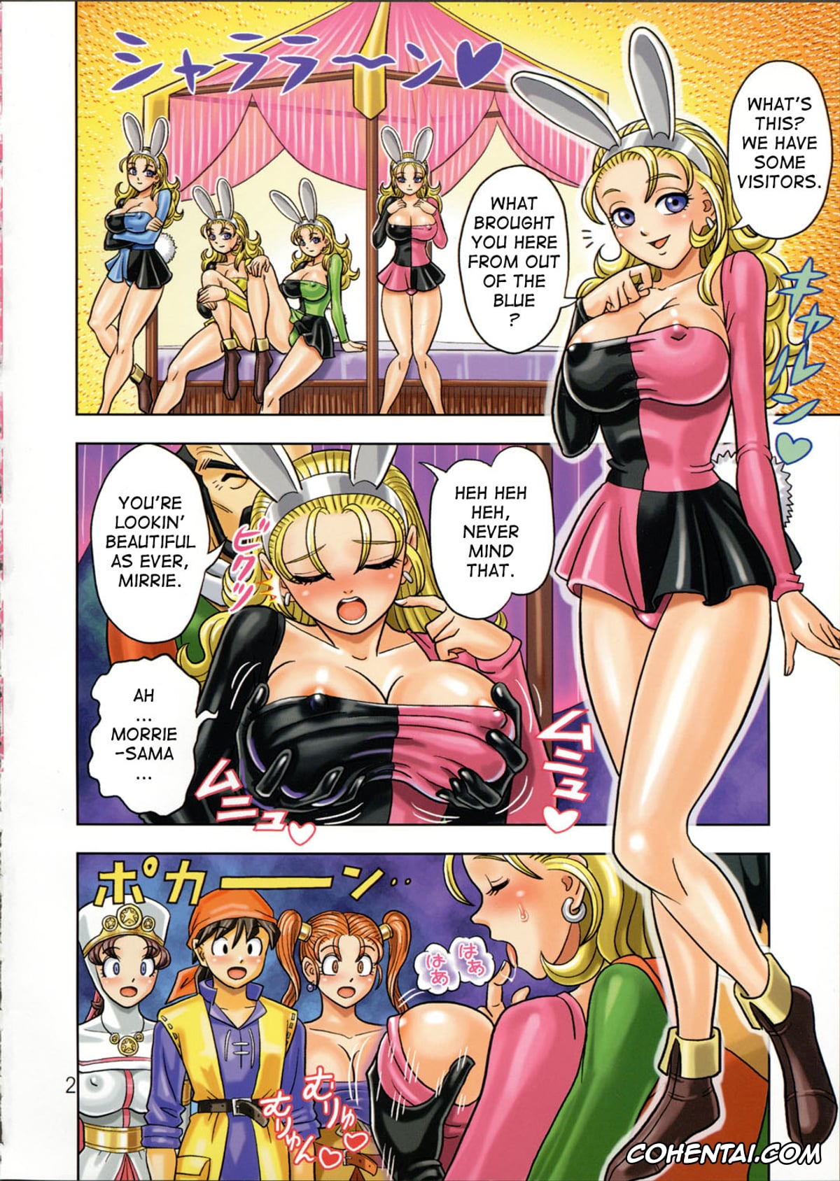 Dragon Quest Viii xxx, Eight xxx, Gerda xxx, Jessica Albert xxx, Princess Medea xxx, Princess Minnie xxx, Muchi Muchi Angel Vol. 9 (Dragon Quest VIII), pagina 4