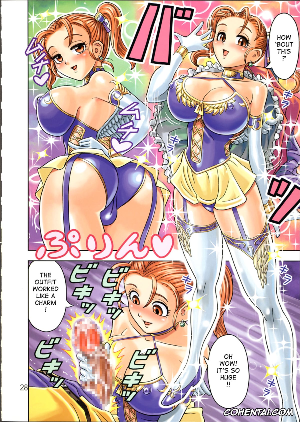 Dragon Quest Viii hentai, Eight hentai, Gerda hentai, Jessica Albert hentai, Princess Medea hentai, Princess Minnie hentai, Muchi Muchi Angel Vol. 9 (Dragon Quest VIII), pagina 30
