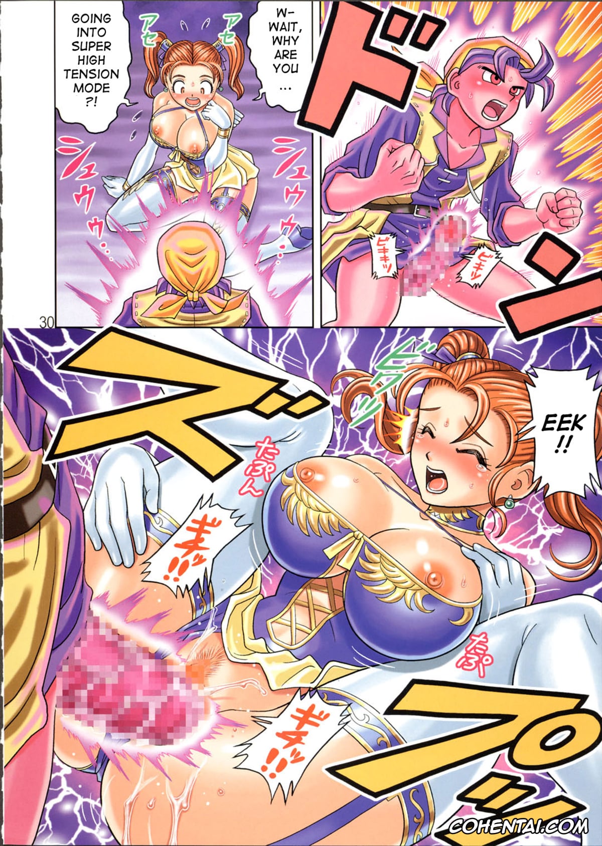 Dragon Quest Viii porno, Eight porno, Gerda porno, Jessica Albert porno, Princess Medea porno, Princess Minnie porno, Muchi Muchi Angel Vol. 9 (Dragon Quest VIII), pagina 32