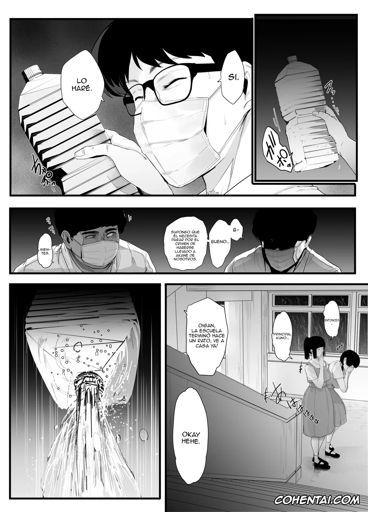 Ranma 1/2 hentai, Ranma Saotome hentai, Seishun no Ranman Osage (Ranma 1/2), pagina 9