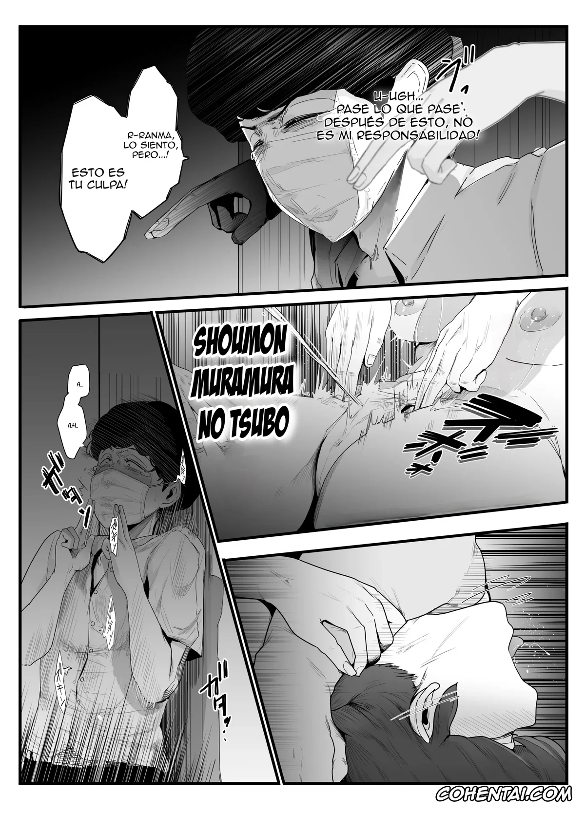 Ranma 1/2 hentai, Ranma Saotome hentai, Seishun no Ranman Osage (Ranma 1/2), pagina 15