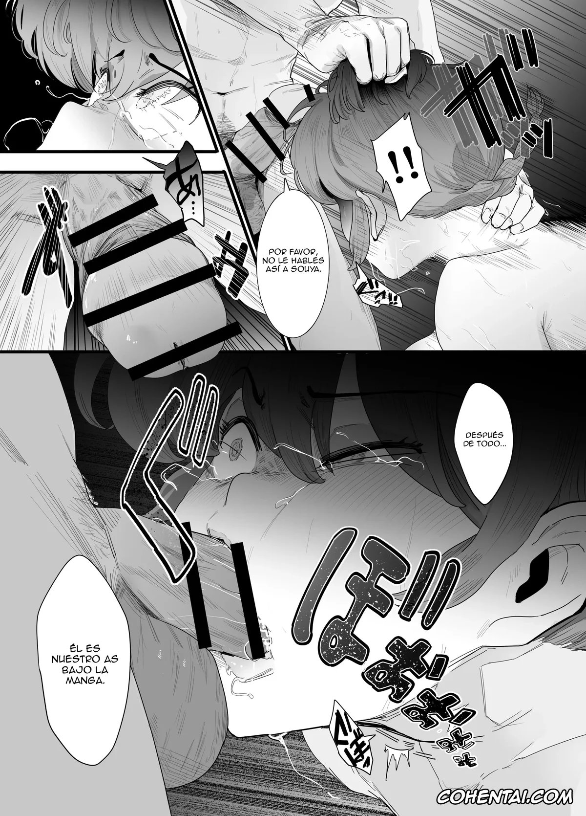 Ranma 1/2 porno, Ranma Saotome porno, Seishun no Ranman Osage (Ranma 1/2), pagina 32